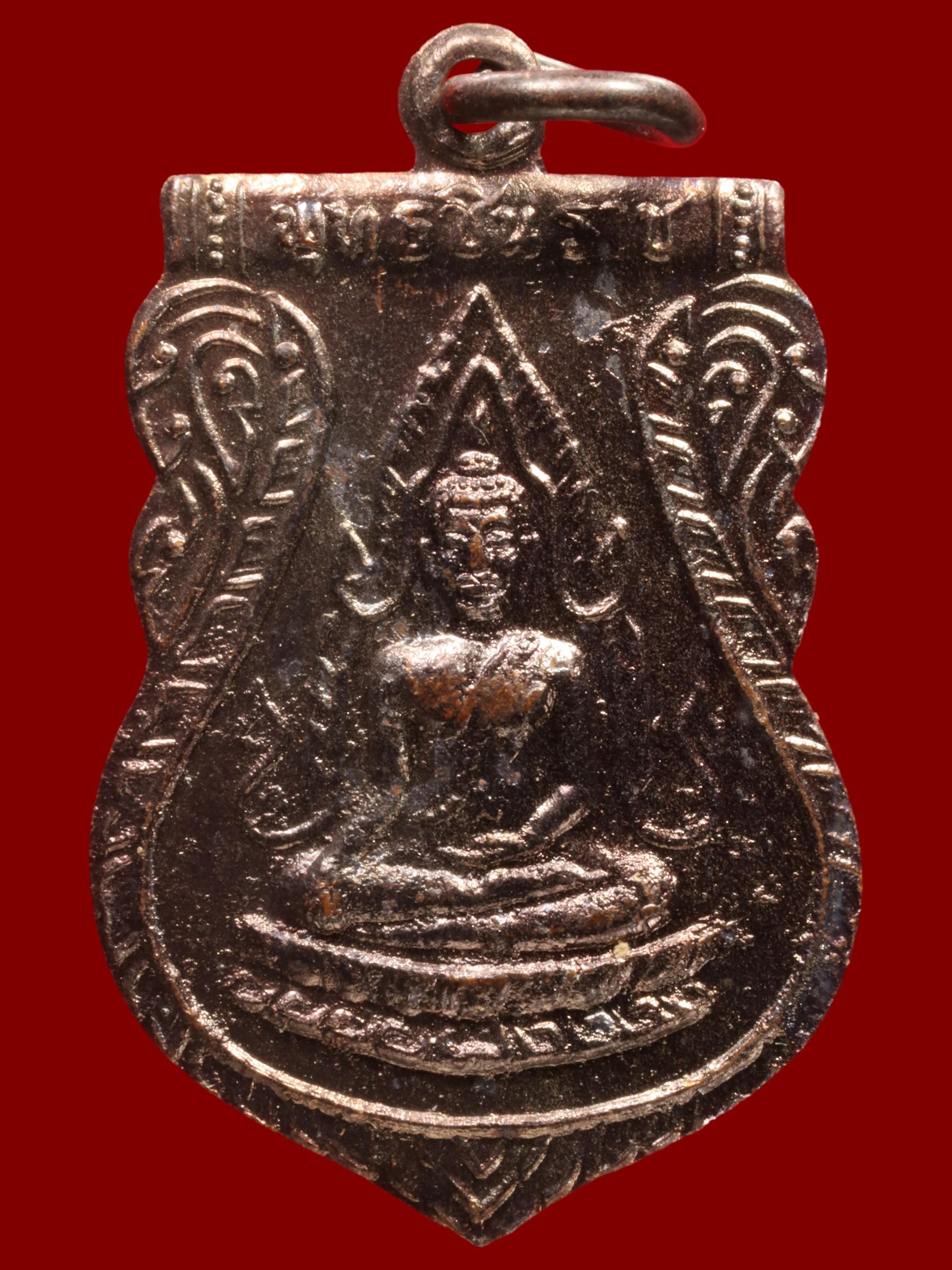 เหรียญพระพุทธชินราช วัดพระศรีรัตนมหาธาตุวรมหาวิหาร รูปที่ 1