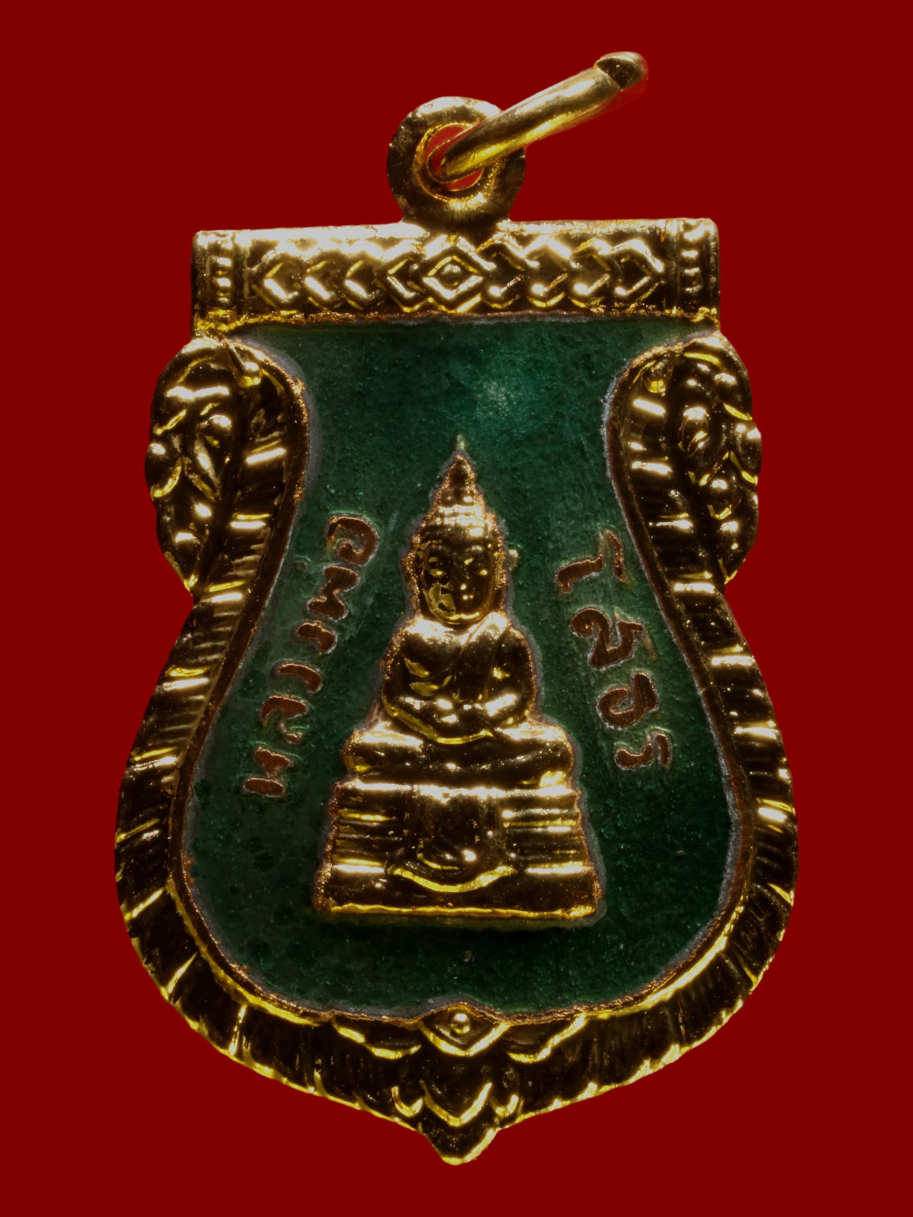เหรียญพระพุทธโสธร วัดโสธรวรารามวรวิหาร รูปที่ 1