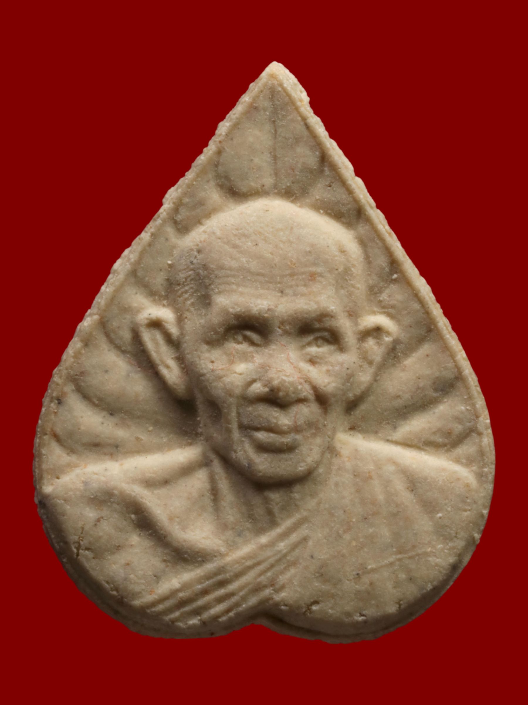 พระหลวงพ่อเส็ง วัดบางนา รูปที่ 1