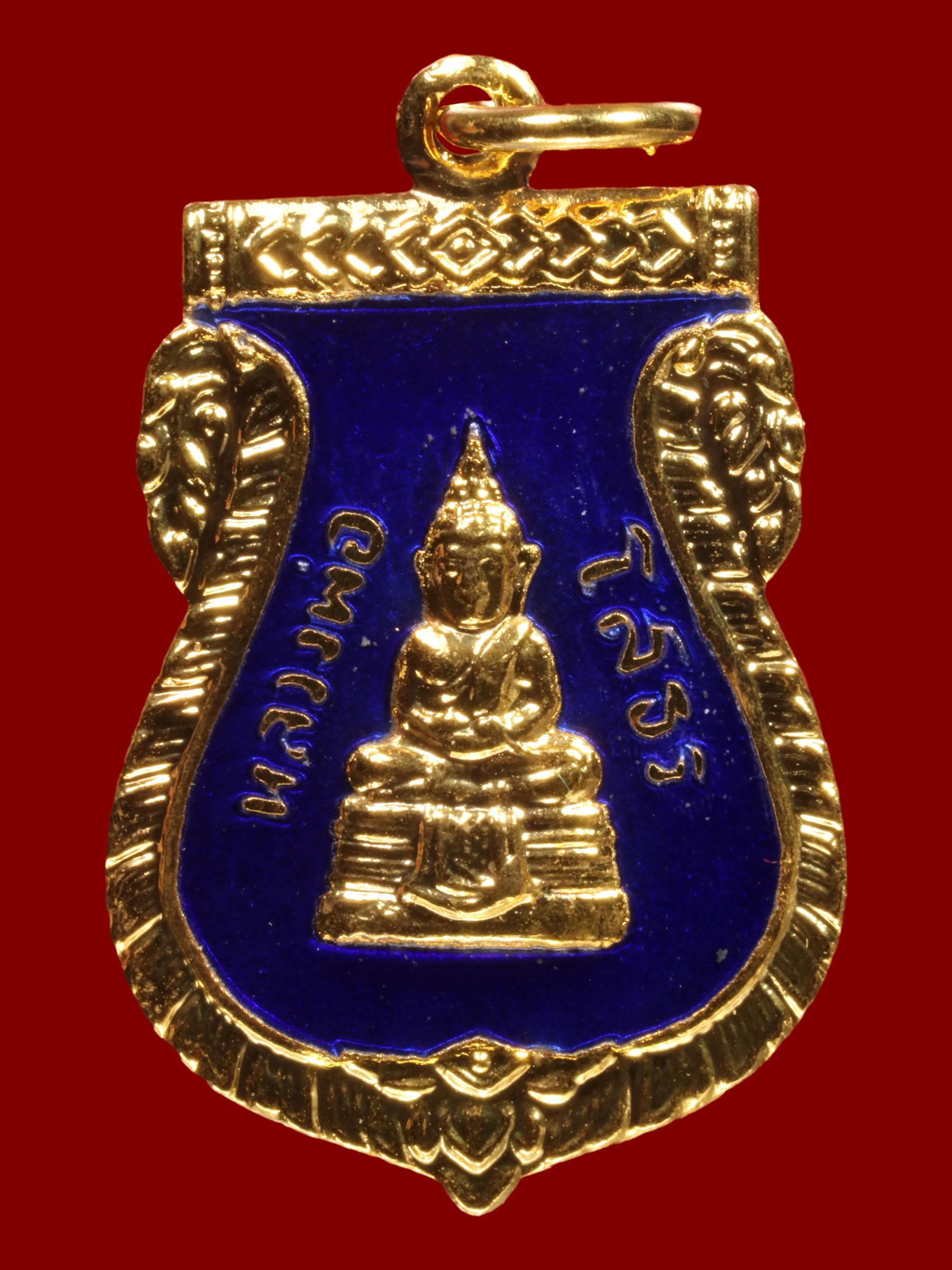 เหรียญพระพุทธโสธร วัดโสธรวรารามวรวิหาร รูปที่ 1
