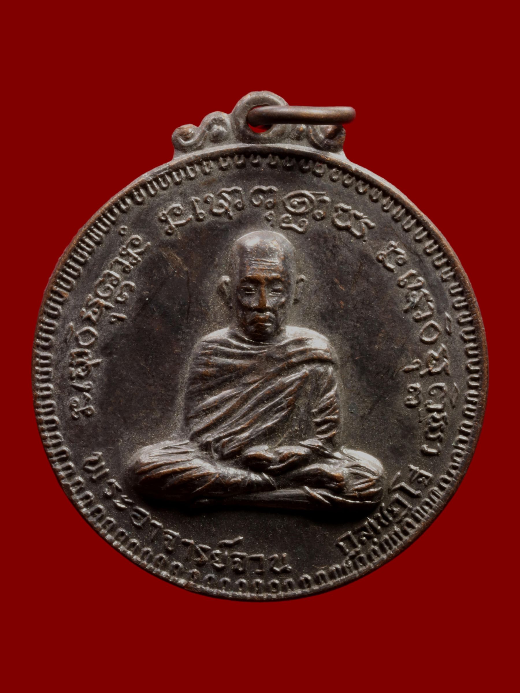 เหรียญหลวงพ่อจวน วัดภูทอก รูปที่ 1