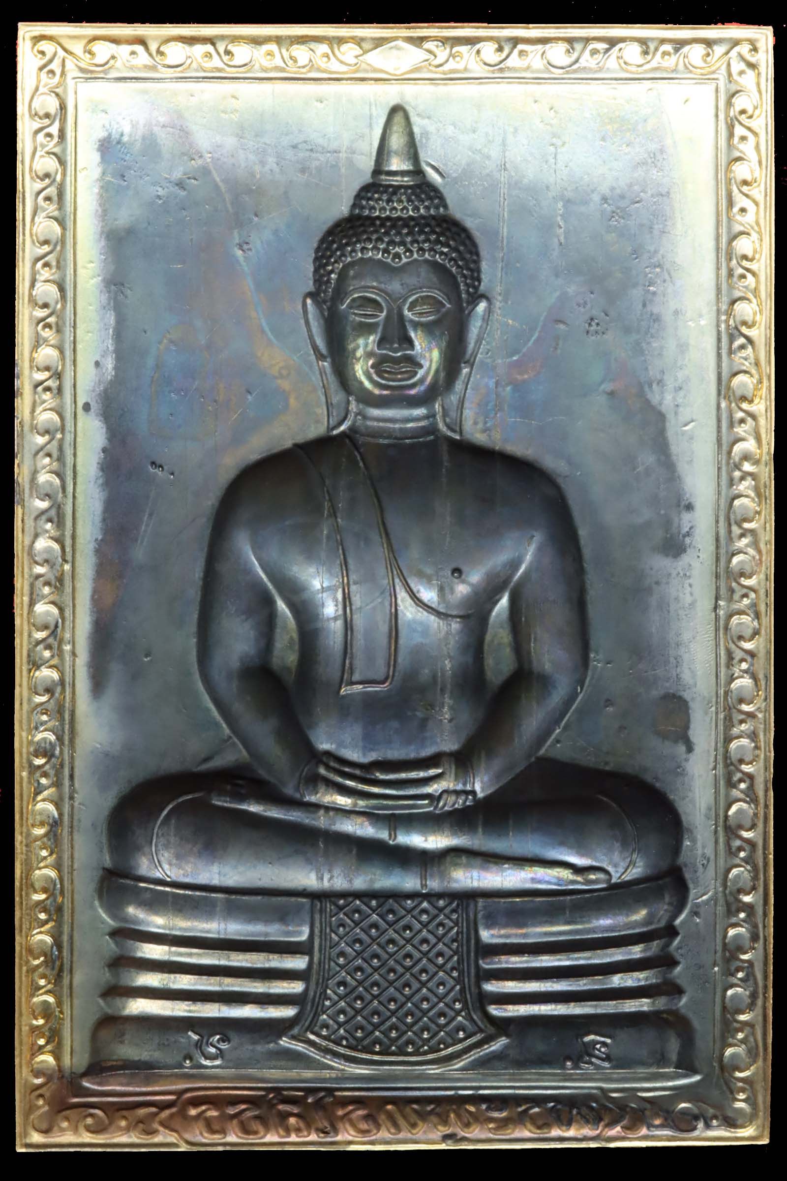 แผ่นปั๊มพระพุทธโสธร วัดโสธรวรารามวรวิหาร รูปที่ 2