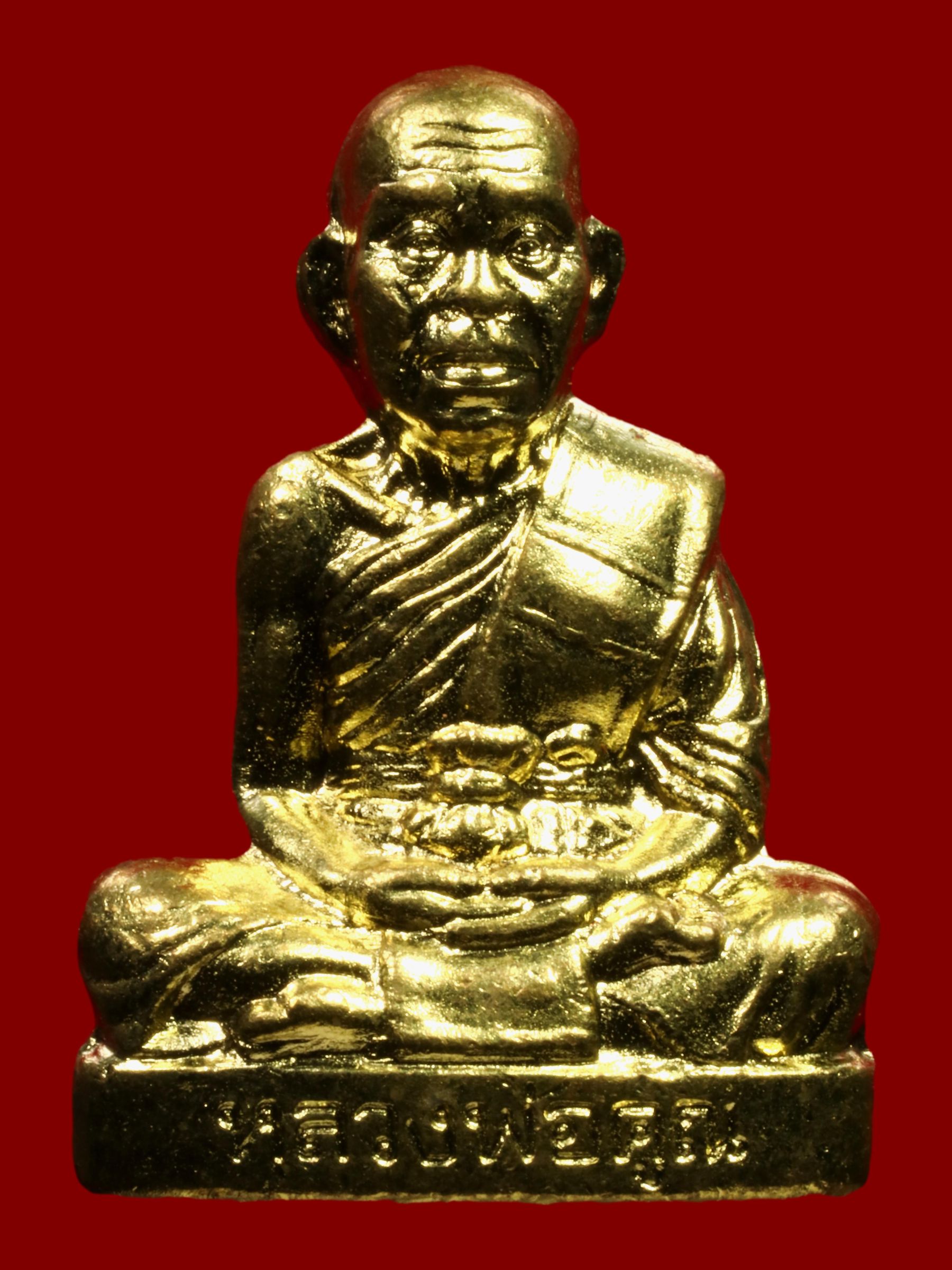 รูปเหมือนหลวงพ่อคูณ วัดบ้านไร่ รูปที่ 1