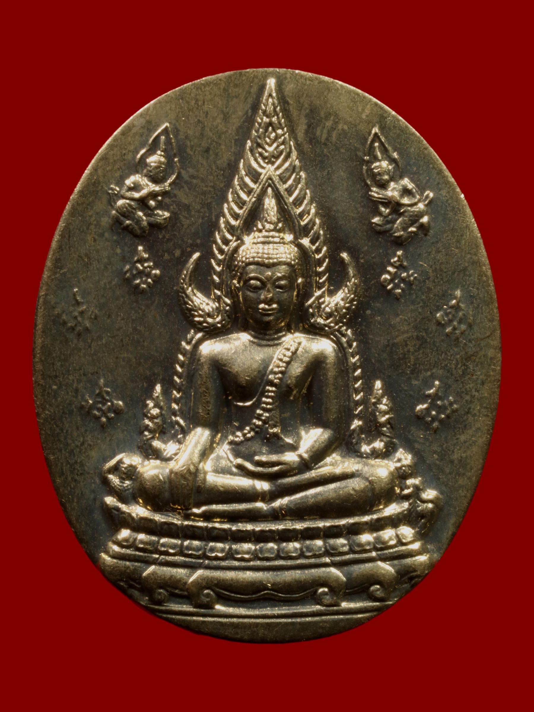 เหรียญพระพุทธชินราช วัดพระศรีรัตนมหาธาตุวรมหาวิหาร รูปที่ 1