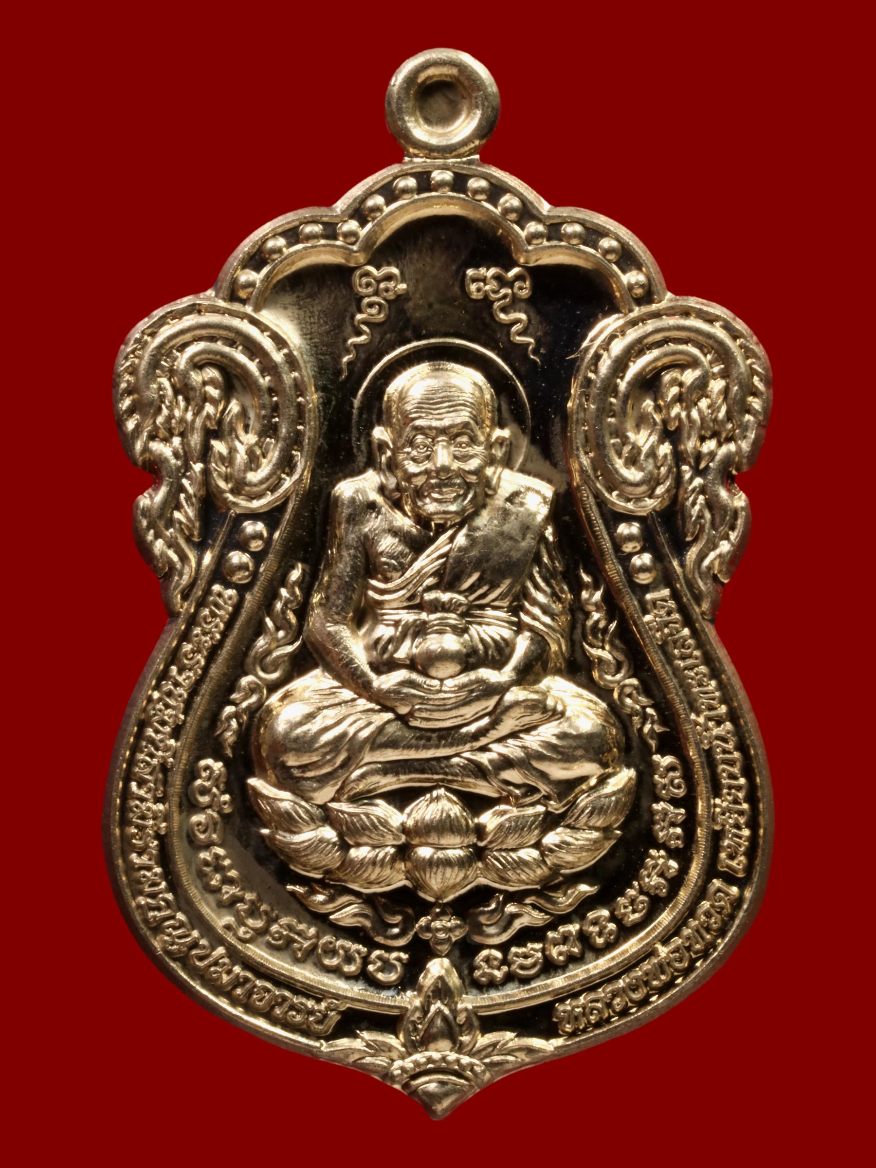 เหรียญหลวงปู่ทวดพ่อท่านเขียว วัดห้วยเงาะ รูปที่ 1