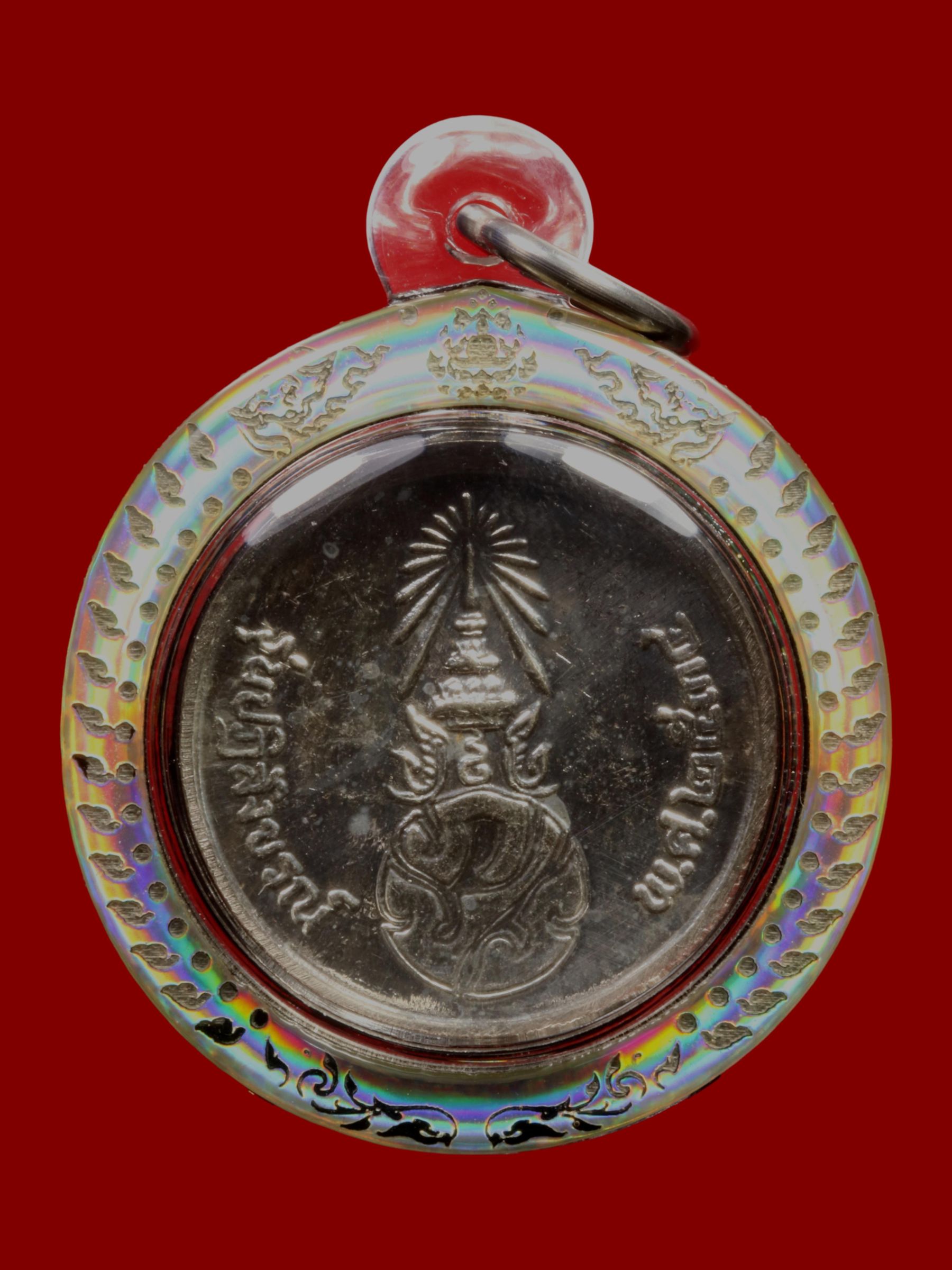 เหรียญพระพุทธชินราช วัดพระศรีรัตนมหาธาตุวรมหาวิหาร รูปที่ 2