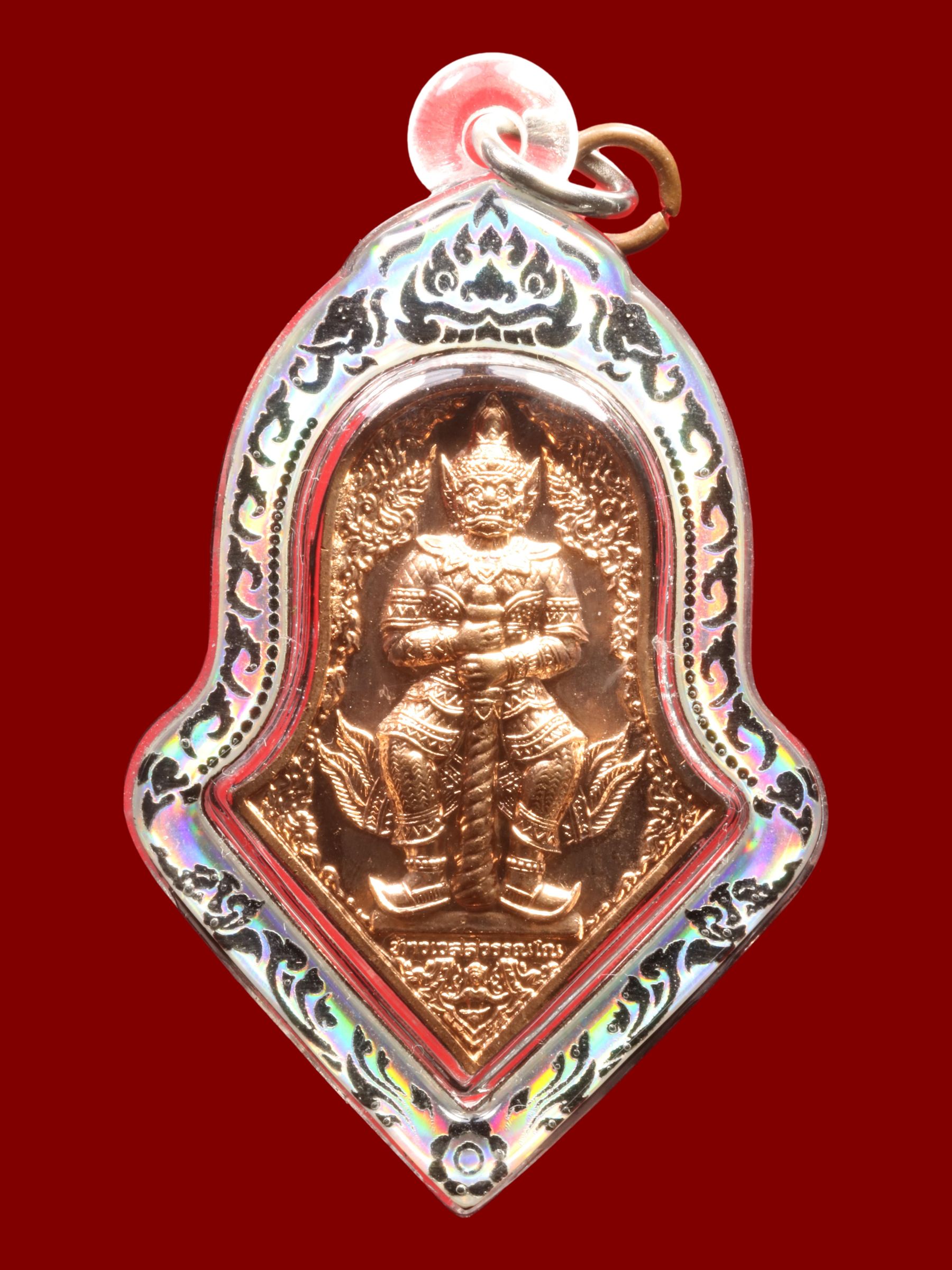 เหรียญท้าวเวสสุวรรณหลวงพ่ออิฏฐ์ วัดจุฬามณี รูปที่ 1
