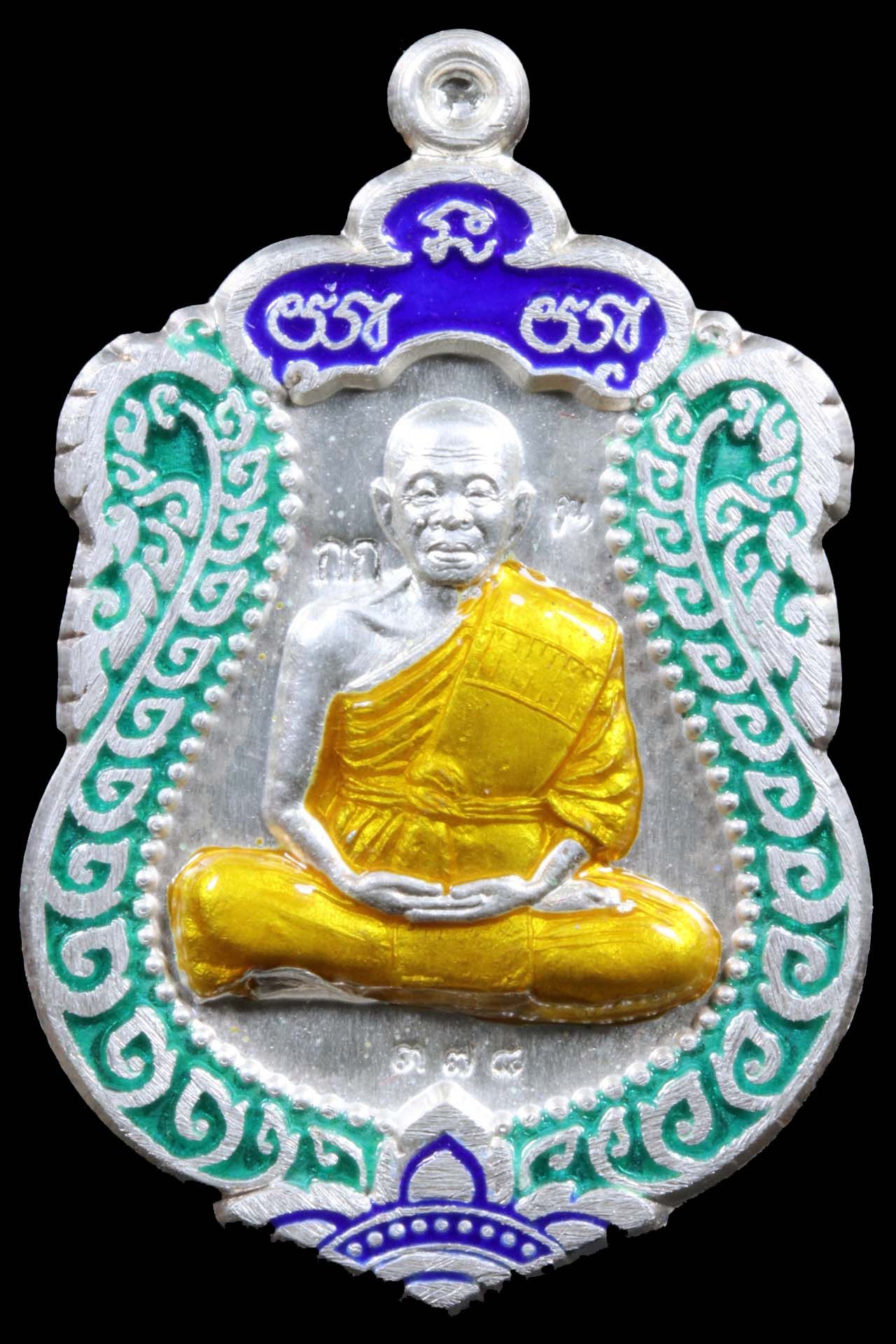 เหรียญหลวงพ่อคูณ วัดบ้านไร่ รูปที่ 1