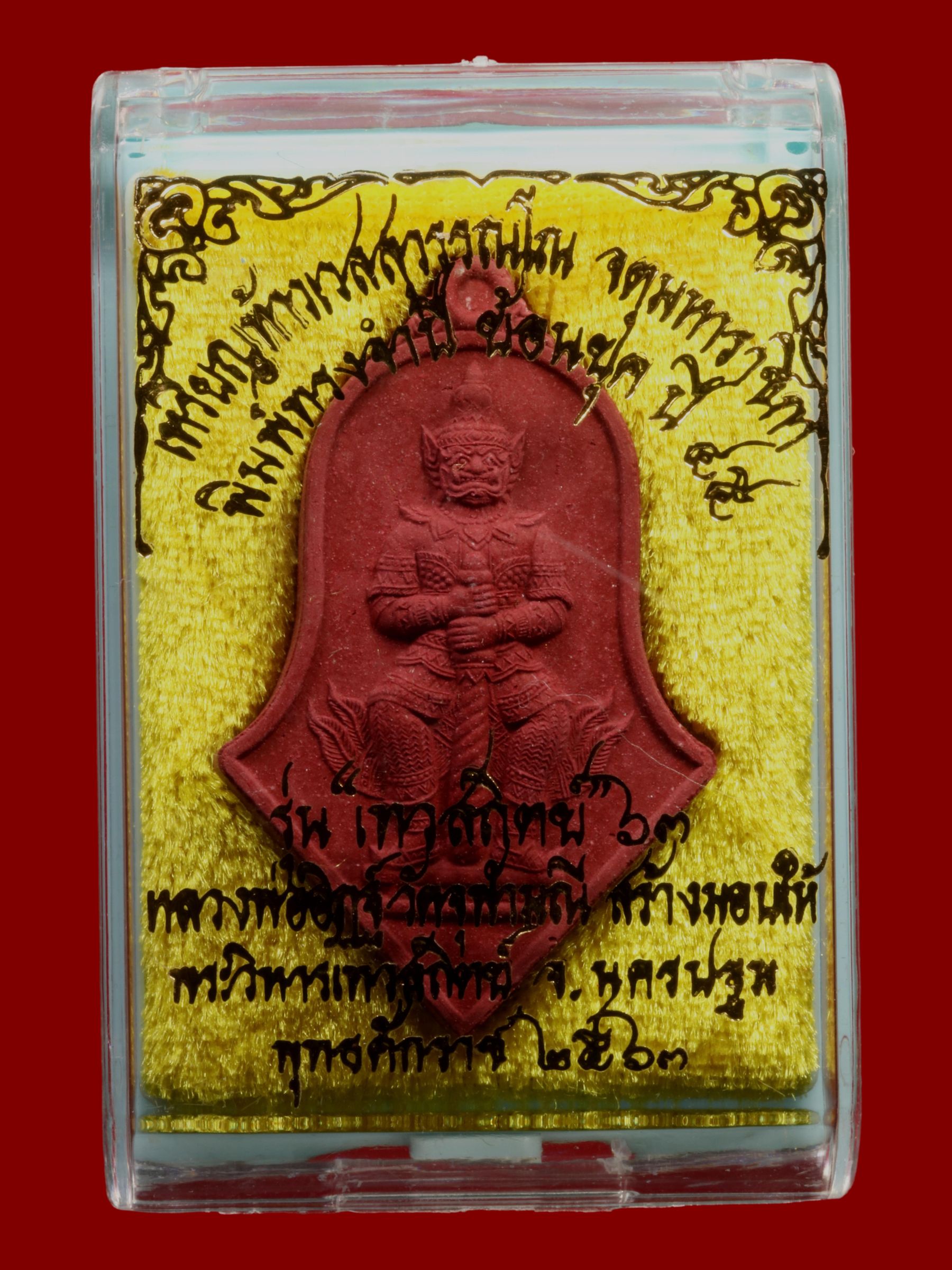 ท้าวเวสสุวรรณหลวงพ่ออิฏฐ์ วัดจุฬามณี รูปที่ 3