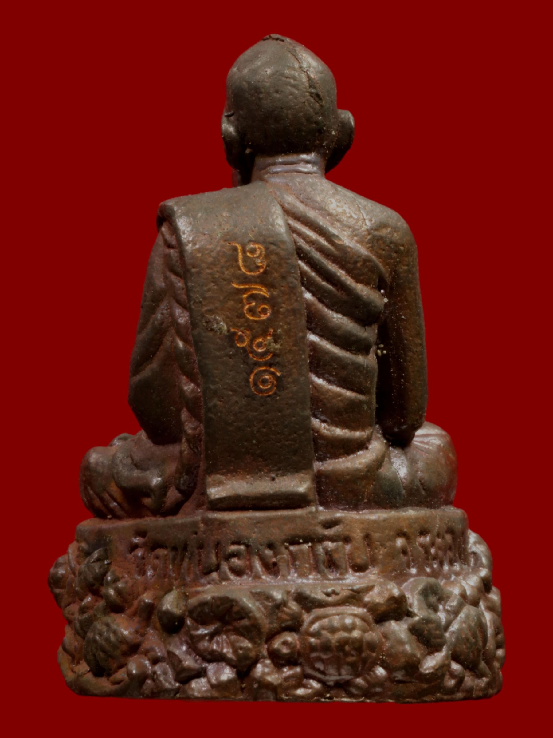 รูปเหมือนหลวงพ่อสาคร วัดหนองกรับ รูปที่ 2