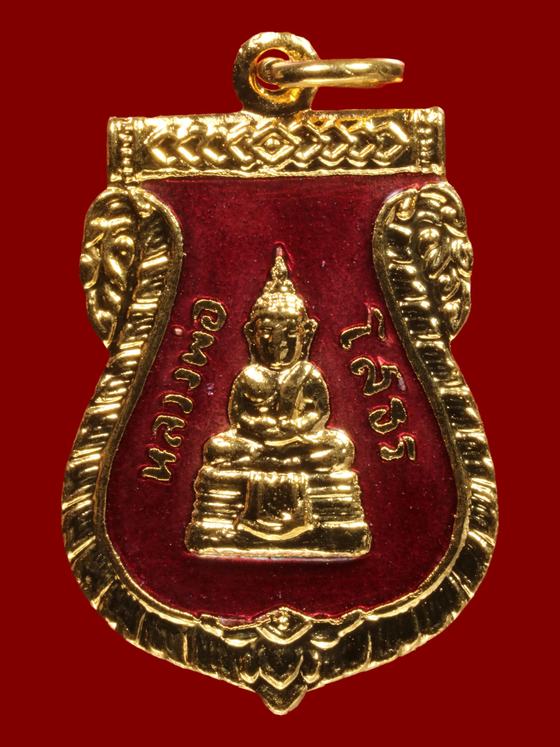 เหรียญพระพุทธโสธร วัดโสธรวรารามวรวิหาร รูปที่ 1