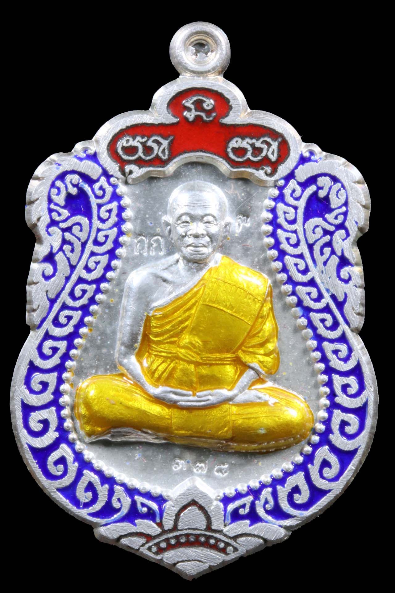 เหรียญหลวงพ่อคูณ วัดบ้านไร่ รูปที่ 1