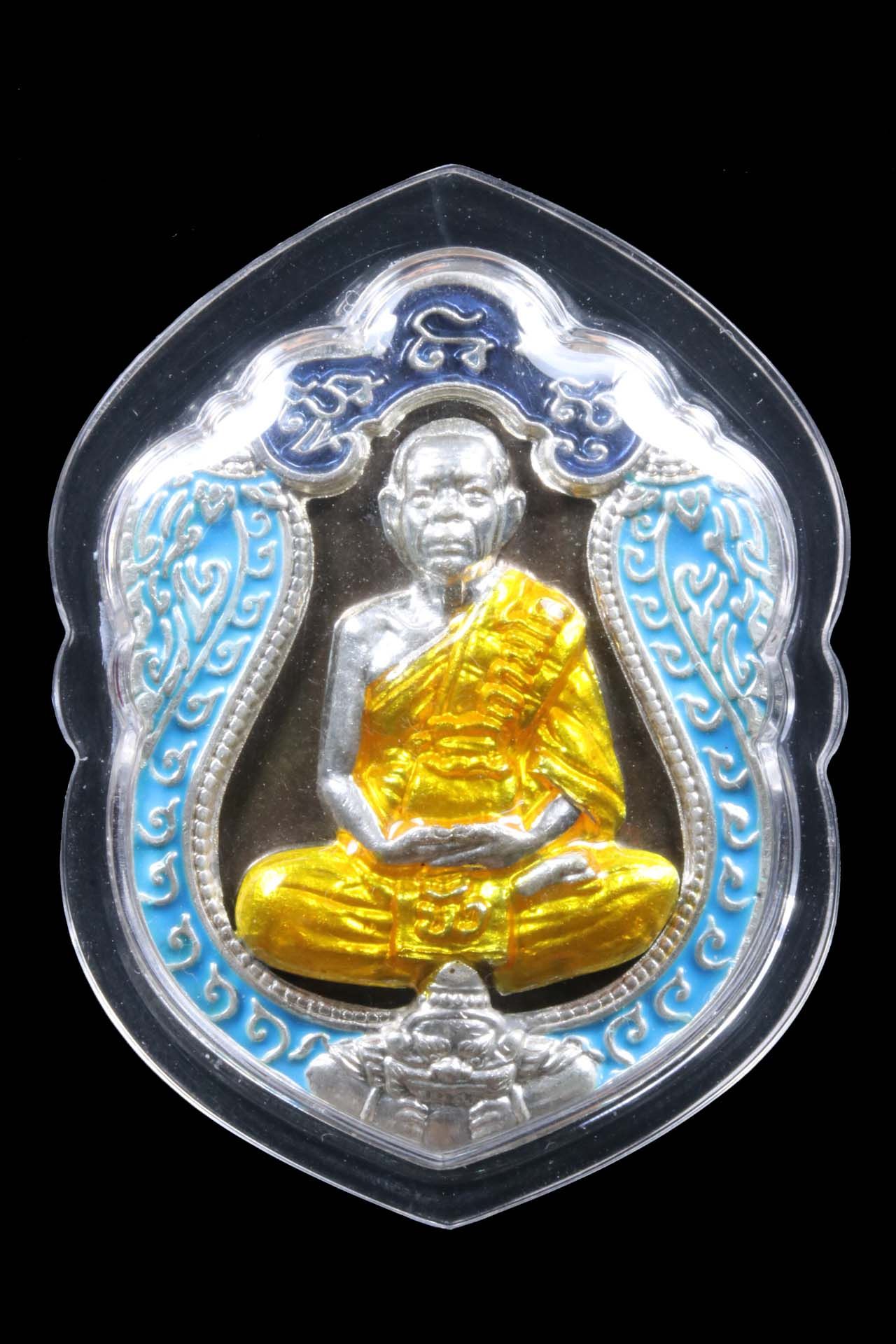 เหรียญหลวงปู่บัว วัดศรีบุรพาราม รูปที่ 1