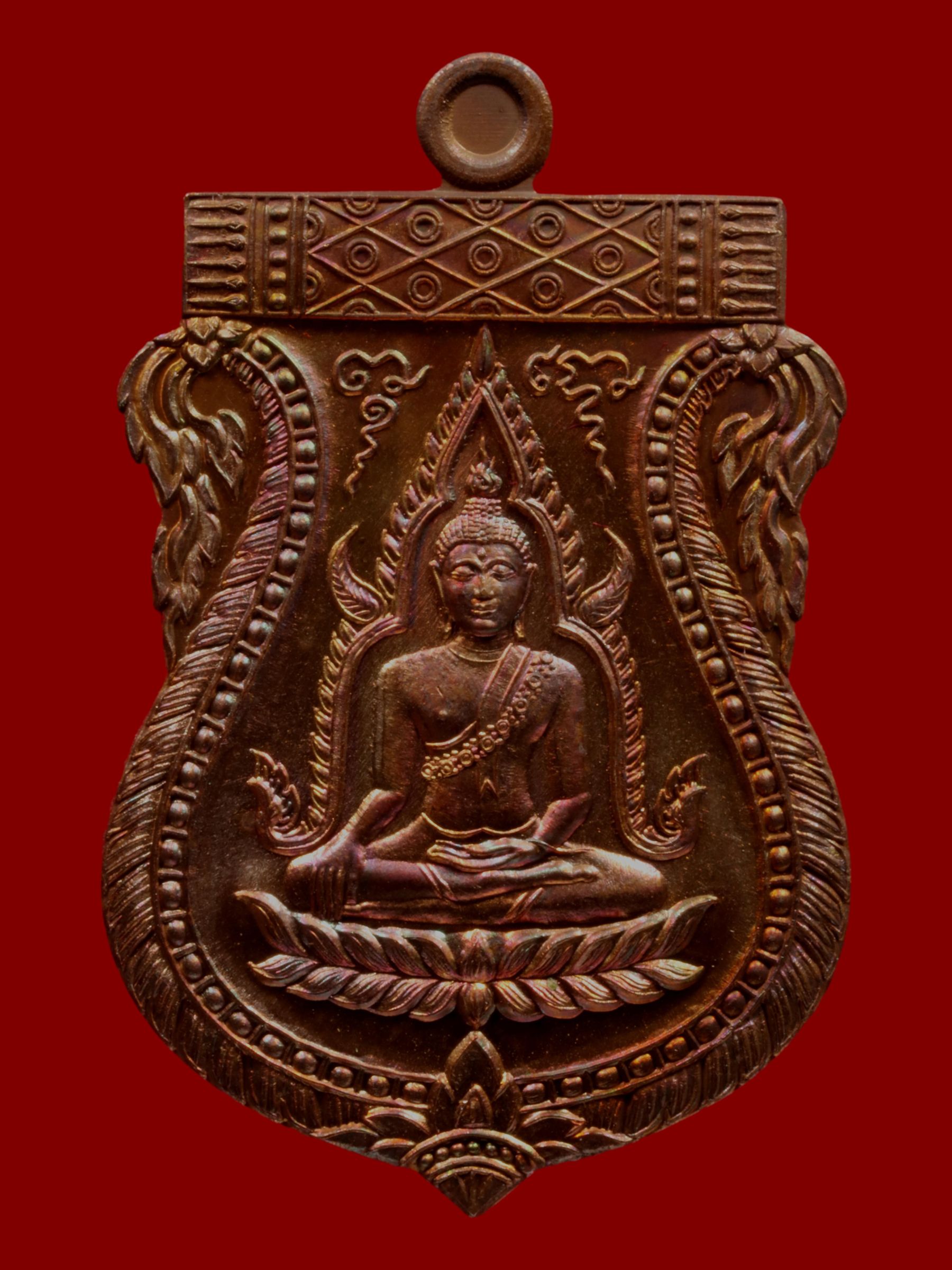เหรียญพระพุทธชินราชหลวงพ่อสาคร วัดหนองกรับ รูปที่ 1