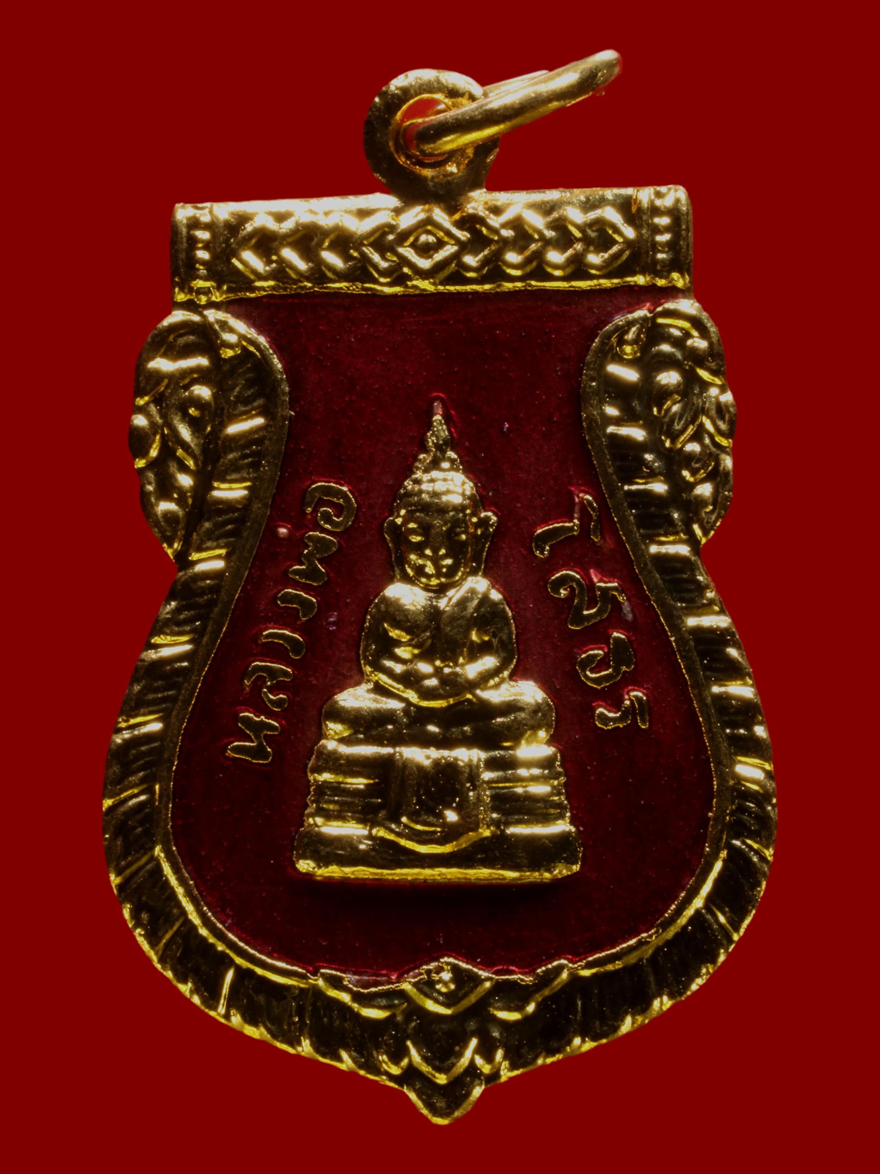 เหรียญพระพุทธโสธร วัดโสธรวรารามวรวิหาร รูปที่ 1