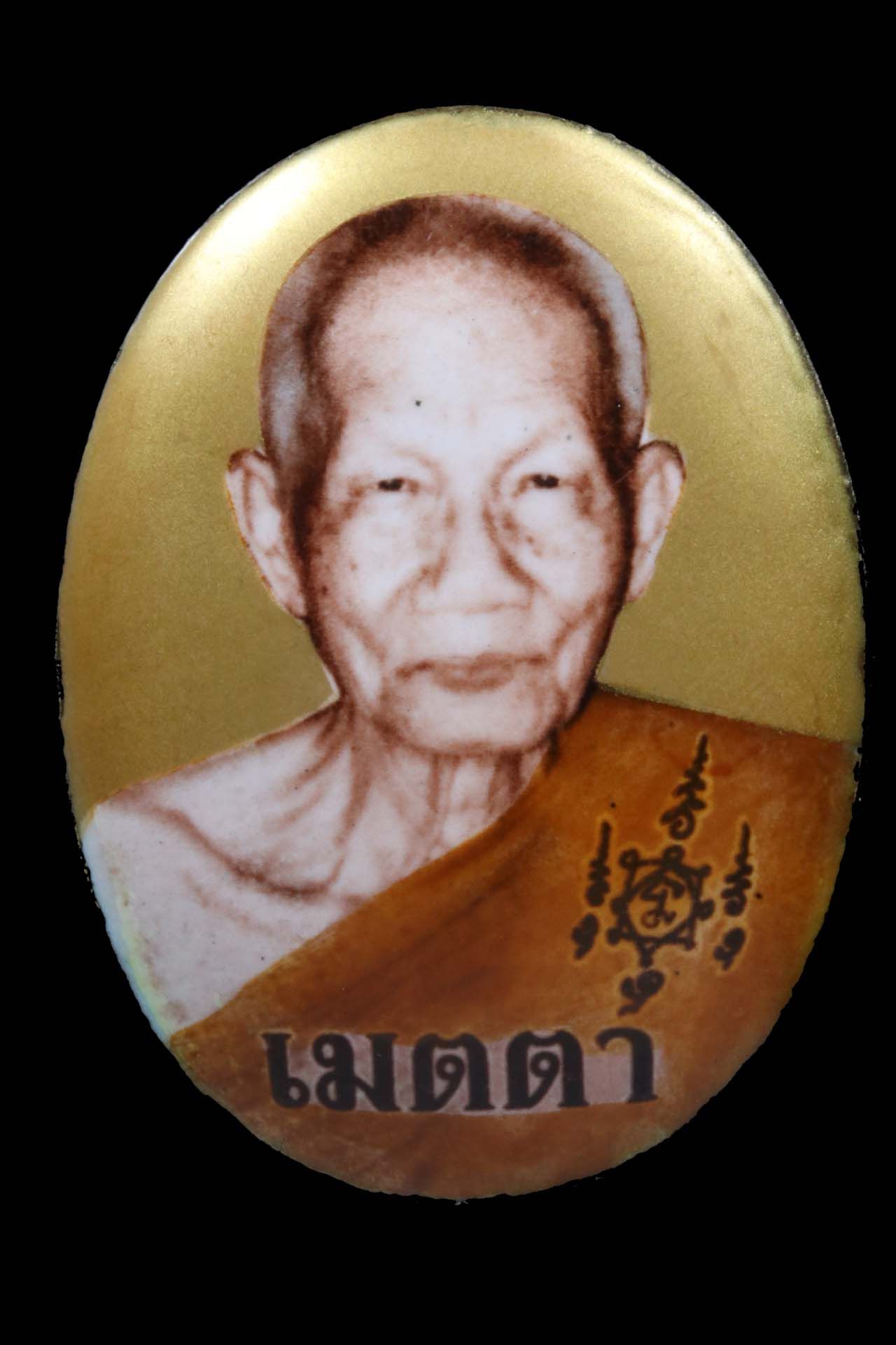 ล็อกเกตหลวงพ่ออุ้น วัดตาลกง รูปที่ 1