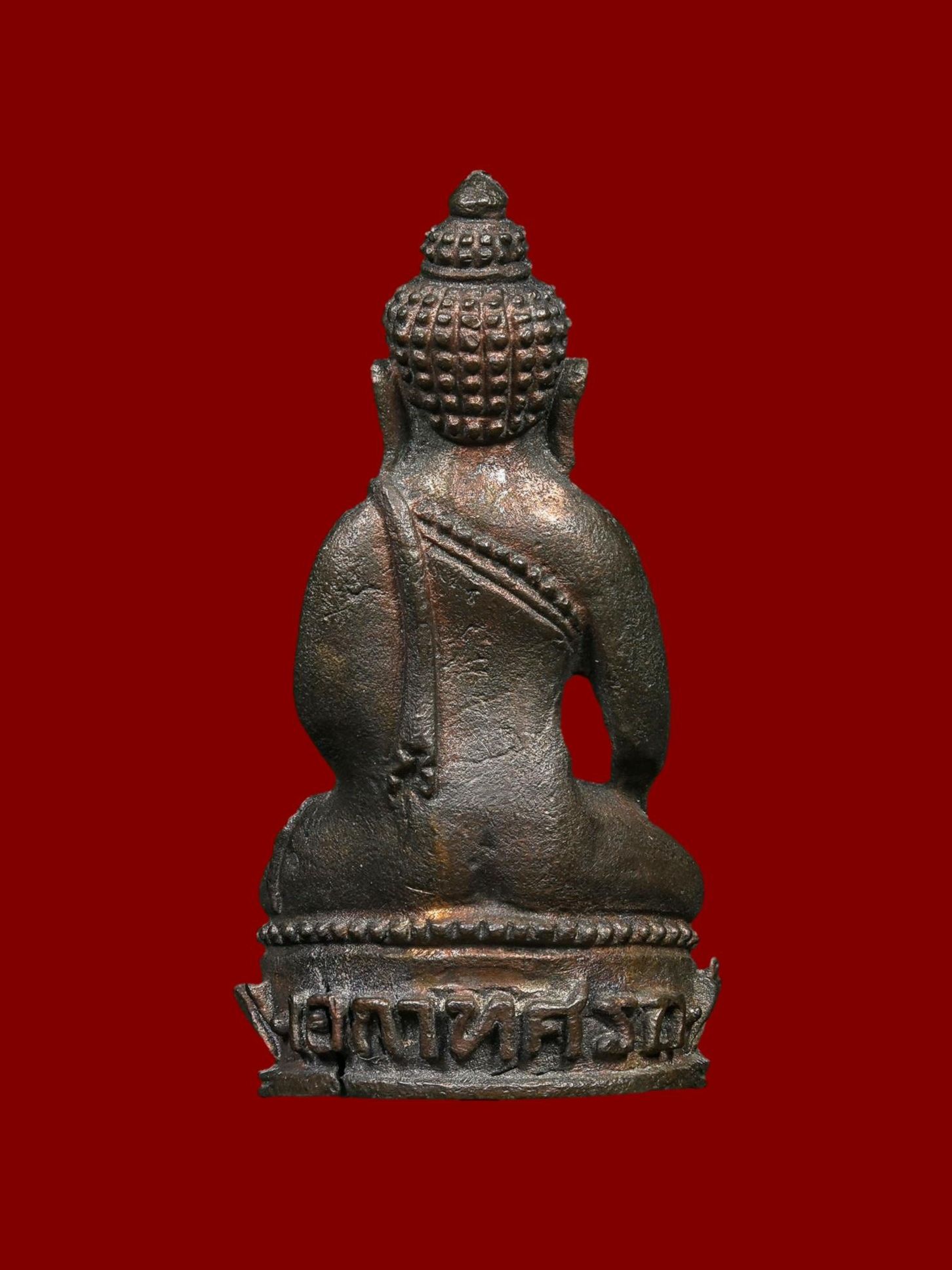 พระกริ่งเอกาทศรถ วัดพันอ้น รูปที่ 2