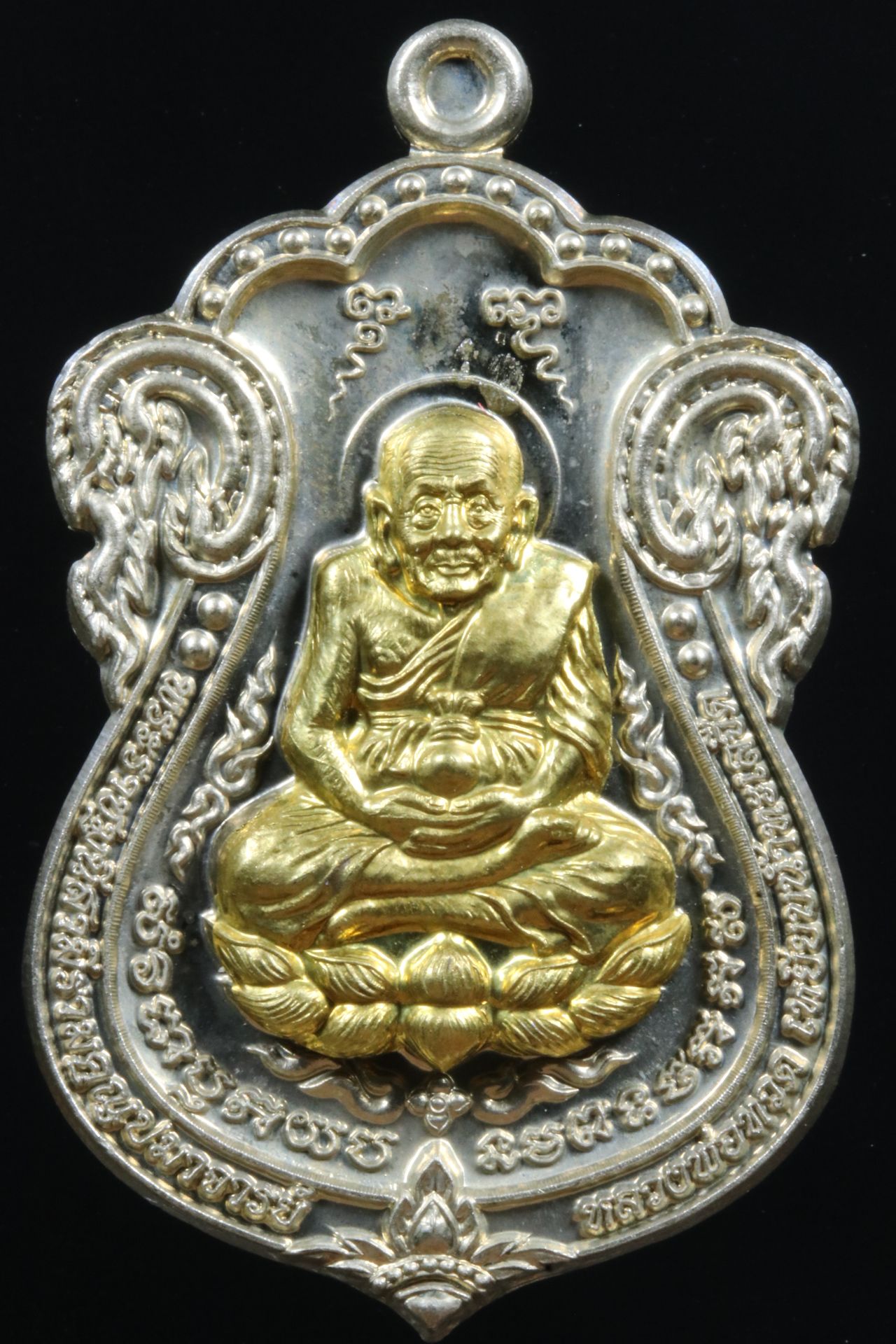 เหรียญหลวงปู่ทวดพ่อท่านเขียว วัดห้วยเงาะ รูปที่ 1