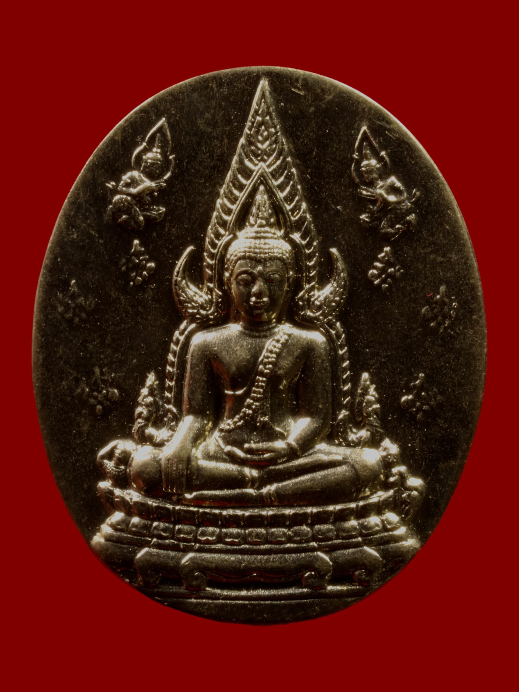 เหรียญพระพุทธชินราช วัดพระศรีรัตนมหาธาตุวรมหาวิหาร รูปที่ 1