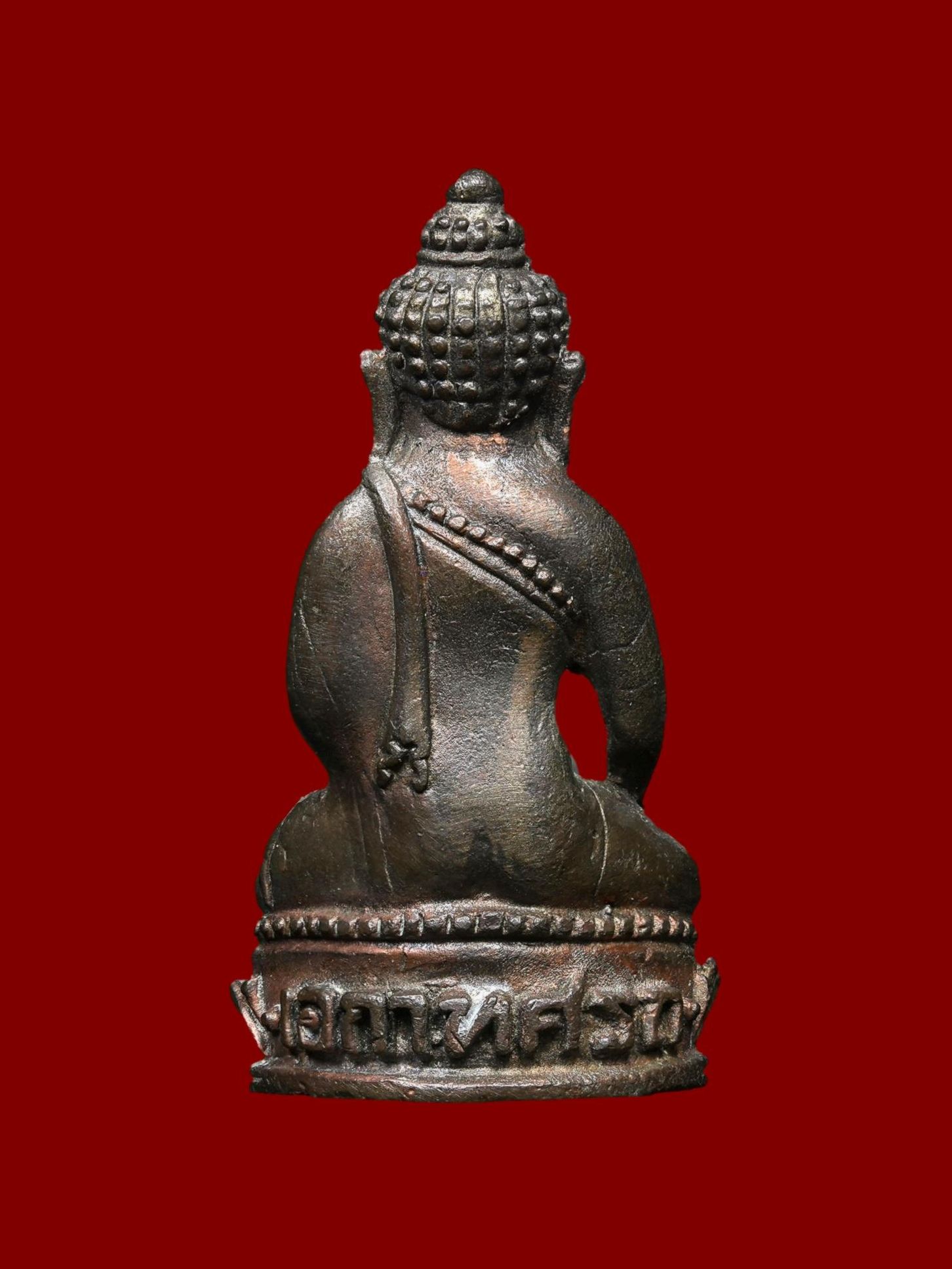 พระกริ่งเอกาทศรถ วัดพันอ้น รูปที่ 2