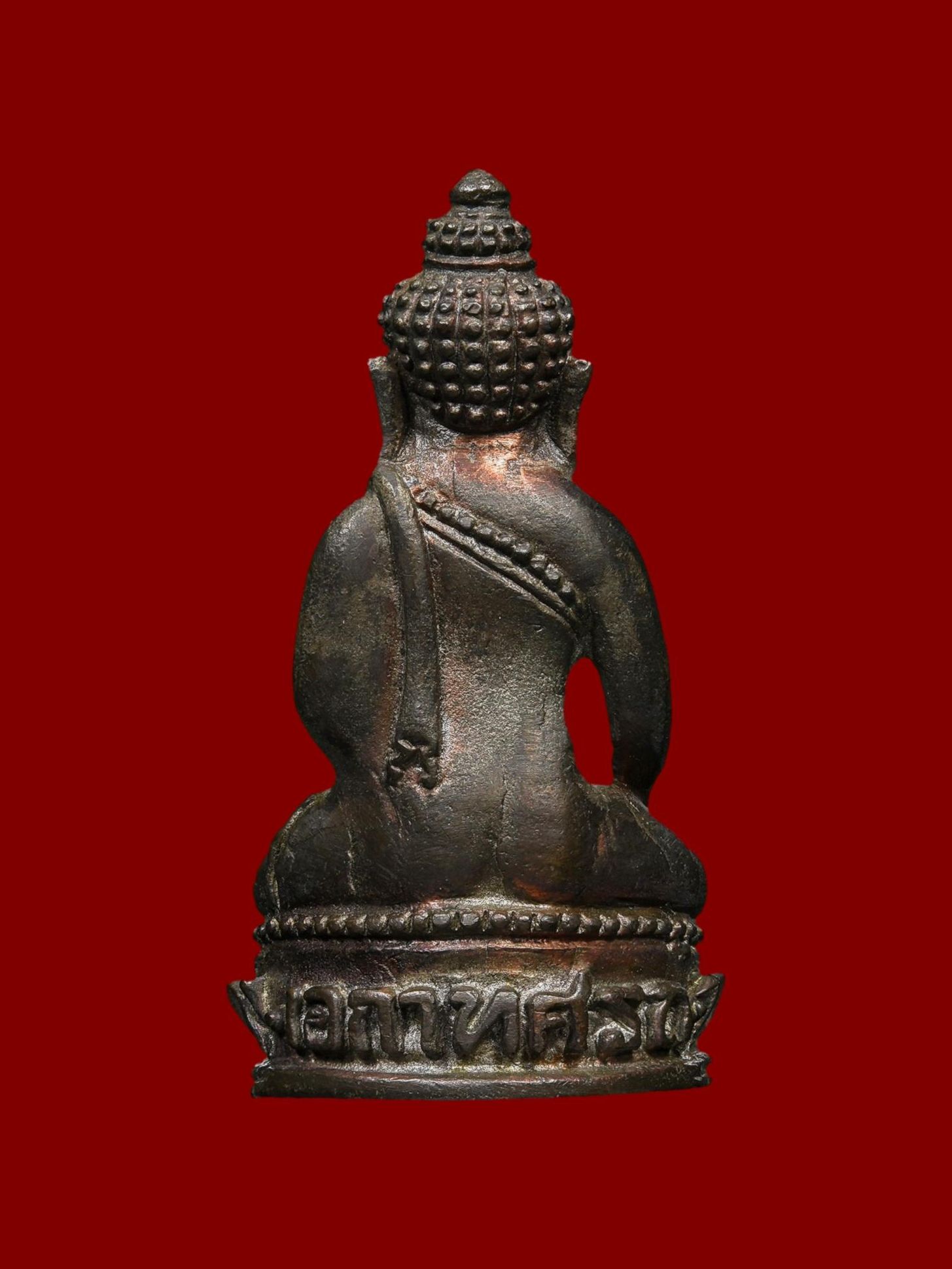 พระกริ่งเอกาทศรถ วัดพันอ้น รูปที่ 2
