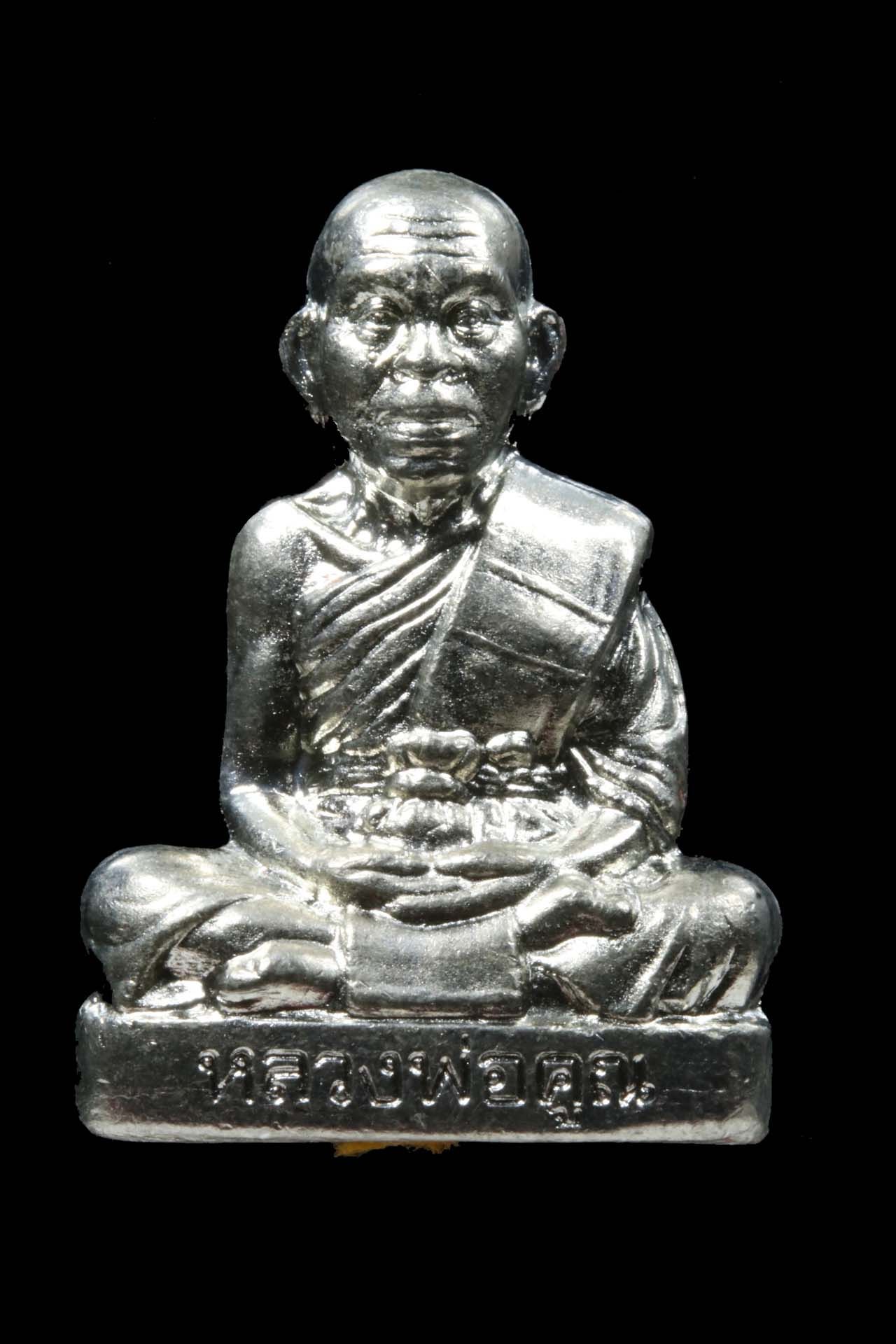 รูปเหมือนหลวงพ่อคูณ วัดบ้านไร่ รูปที่ 1