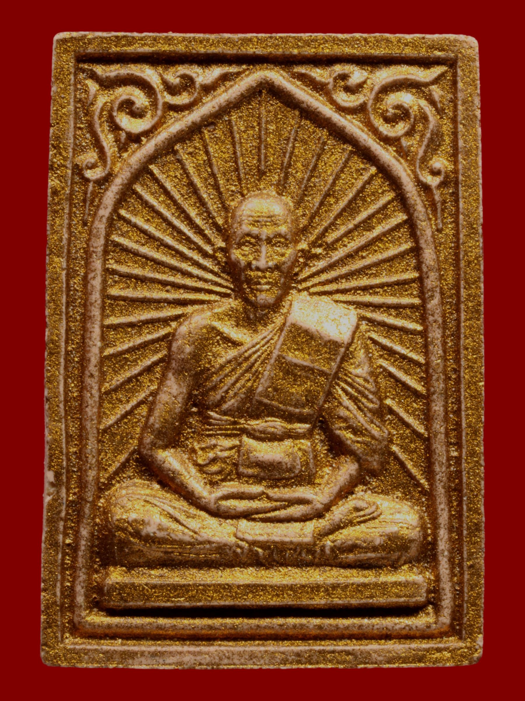 พระหลวงพ่อสาคร วัดหนองกรับ รูปที่ 1