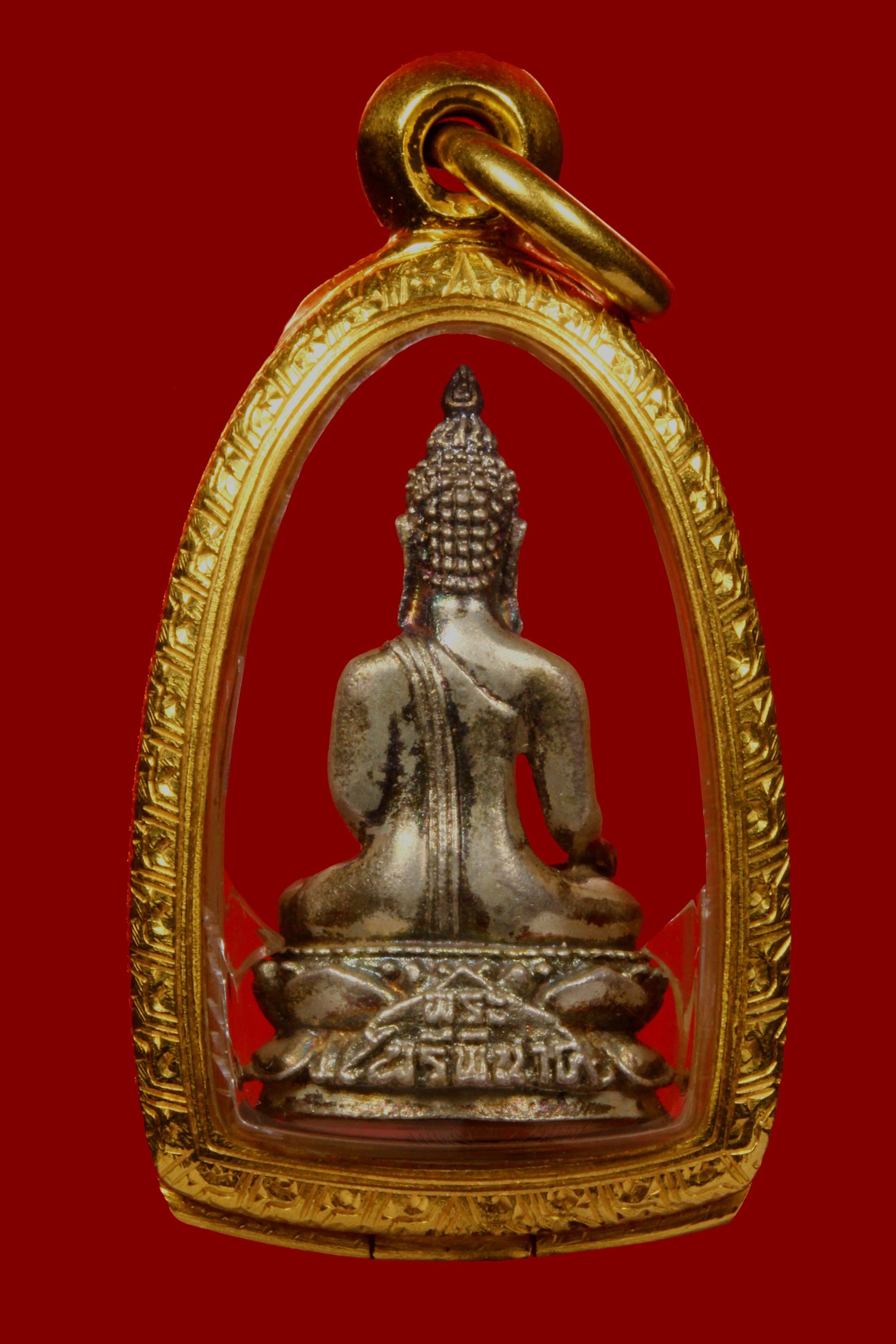 พระกริ่งพระไพรีพินาศ วัดบวรนิเวศราชวรวิหาร รูปที่ 2