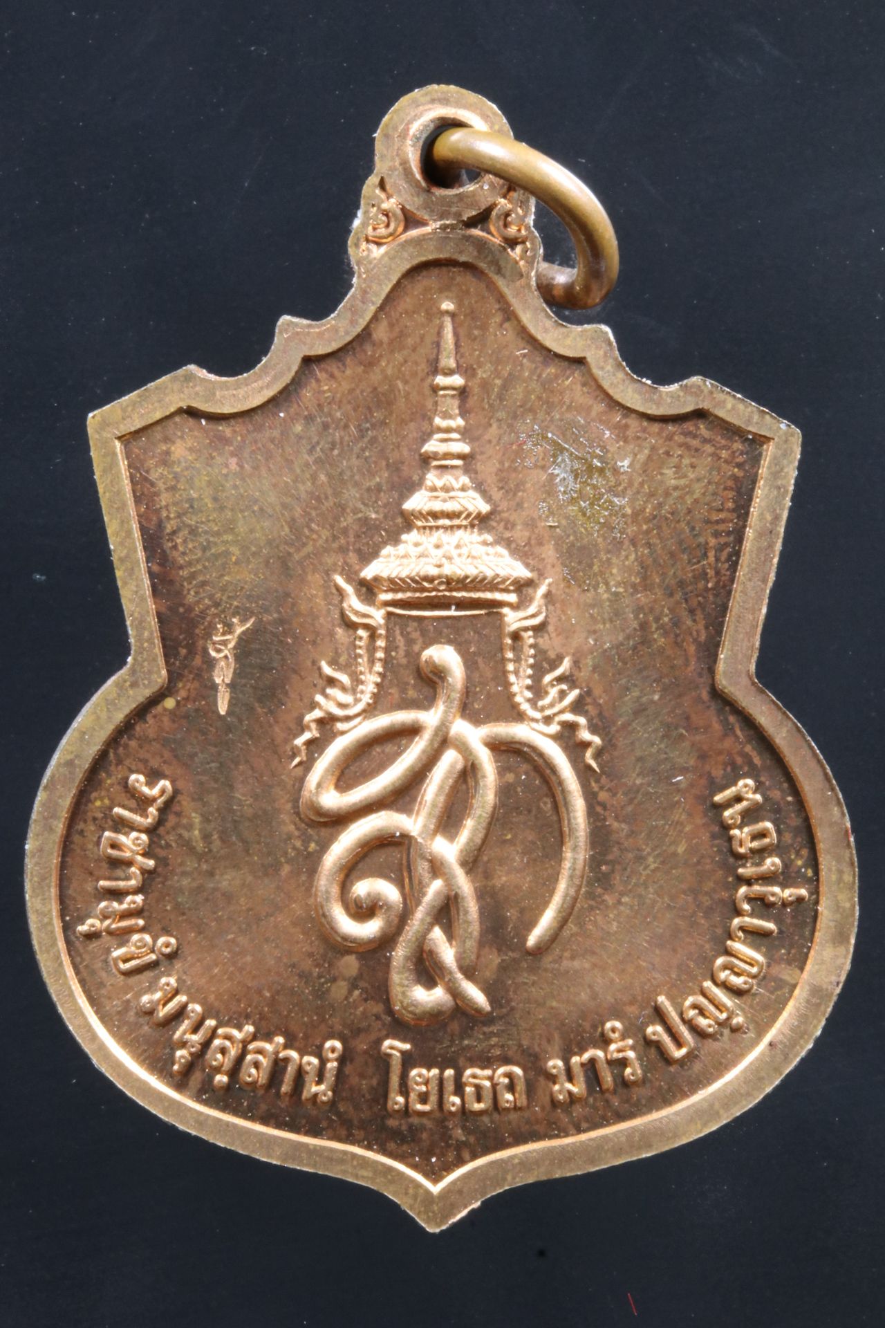 เหรียญสมเด็จพระนเรศวรมหาราช รูปที่ 2