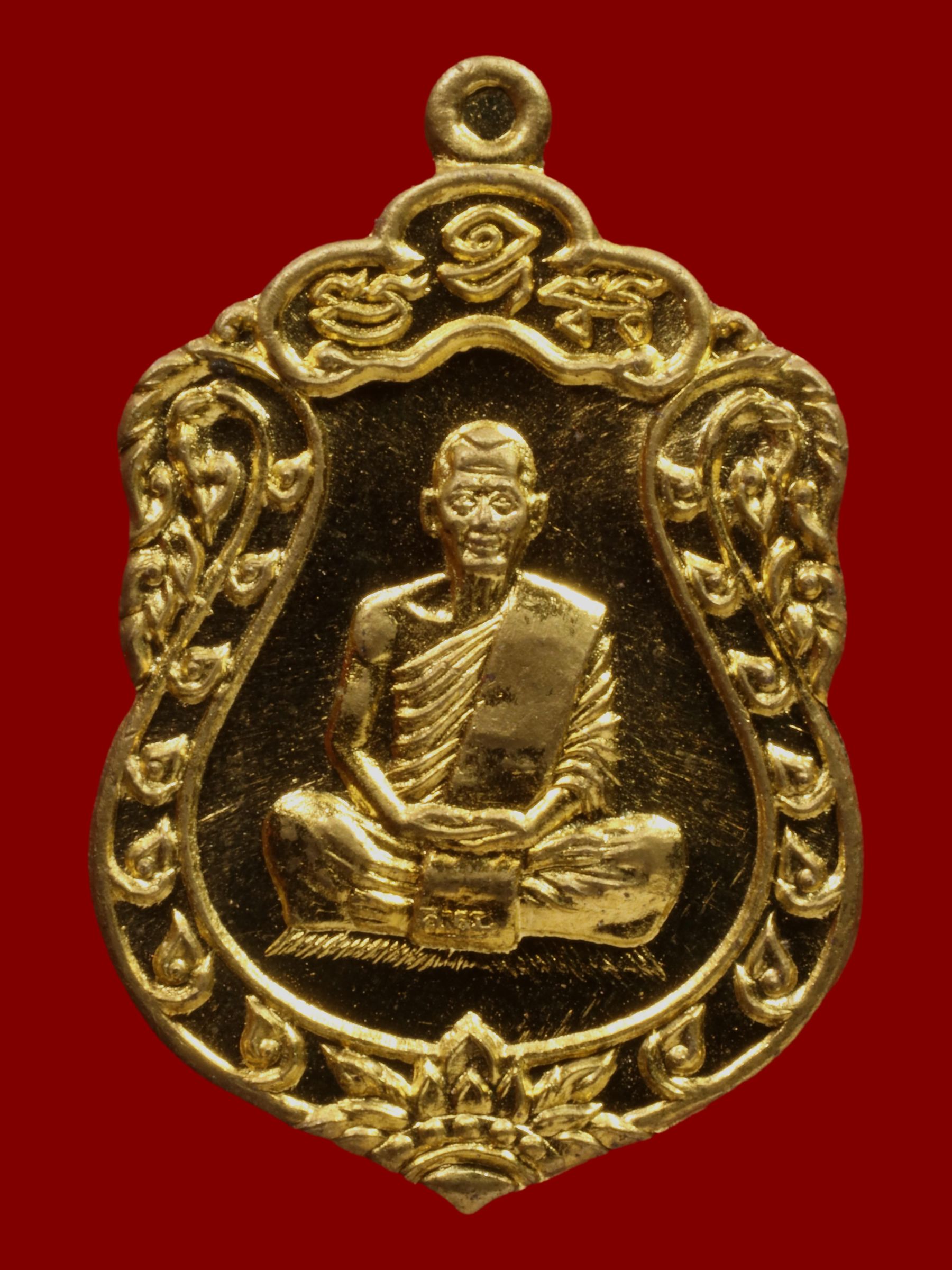 เหรียญหลวงพ่อสาคร วัดหนองกรับ รูปที่ 1