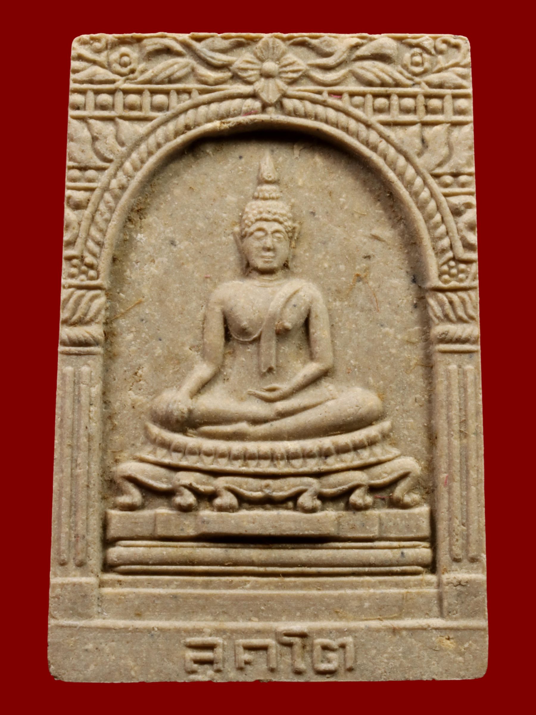 พระสมเด็จสุคโต วัดบวรนิเวศราชวรวิหาร รูปที่ 1