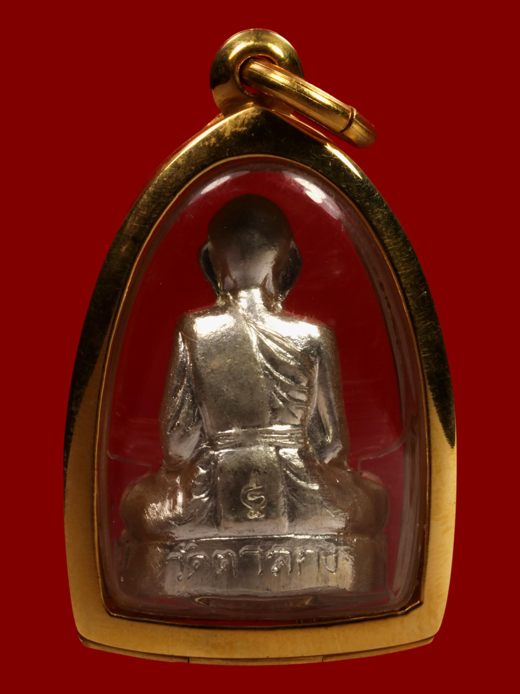 รูปเหมือนหลวงพ่ออุ้น วัดตาลกง รูปที่ 2