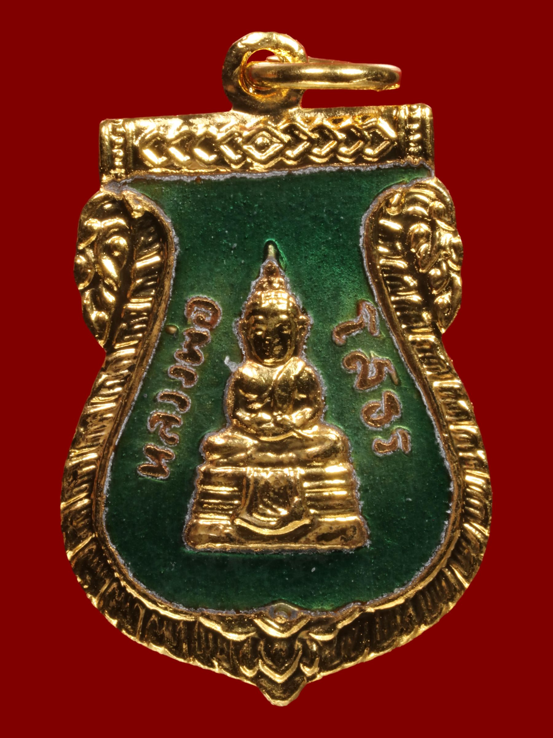 เหรียญพระพุทธโสธร วัดโสธรวรารามวรวิหาร รูปที่ 1