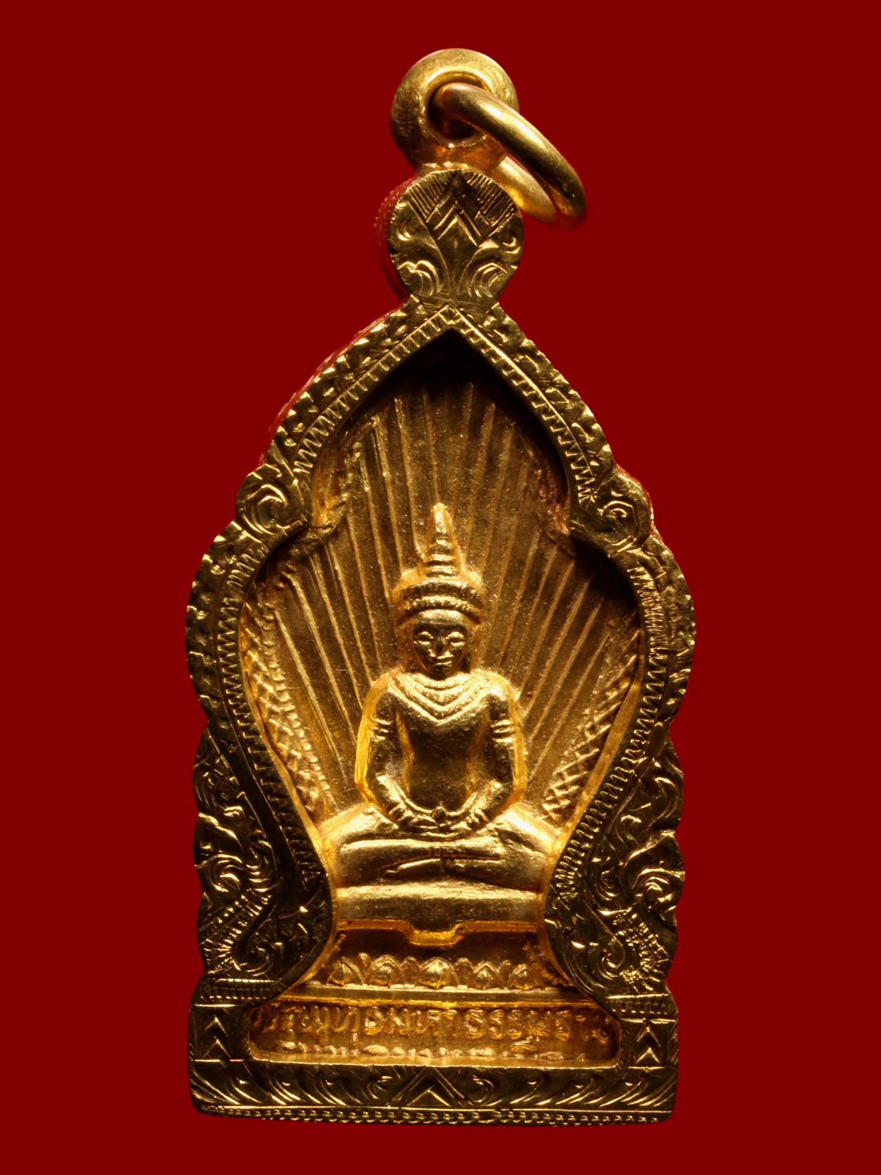 เหรียญพระพุทธมหาธรรมราชา รูปที่ 1