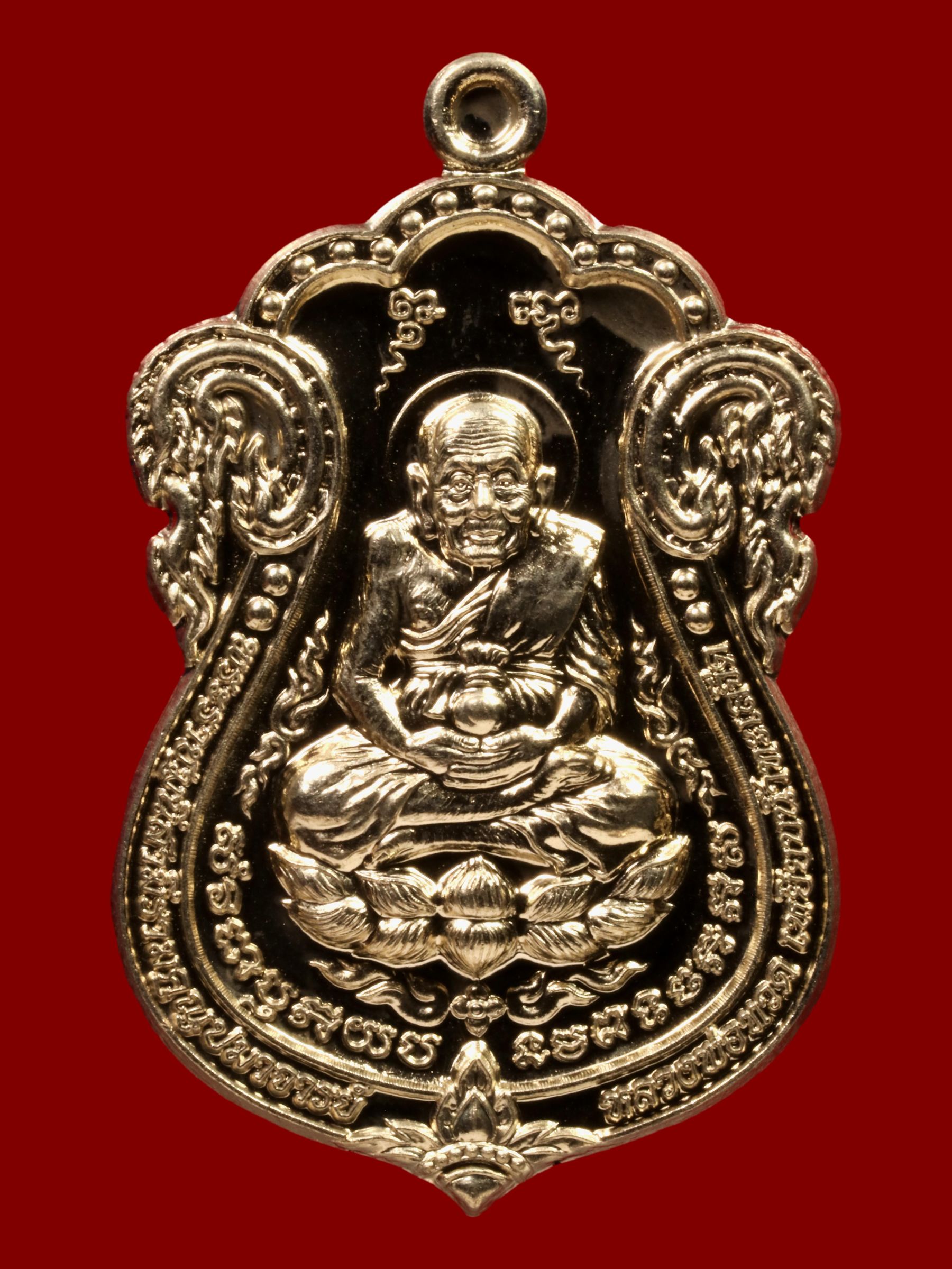 เหรียญหลวงปู่ทวดพ่อท่านเขียว วัดห้วยเงาะ รูปที่ 1