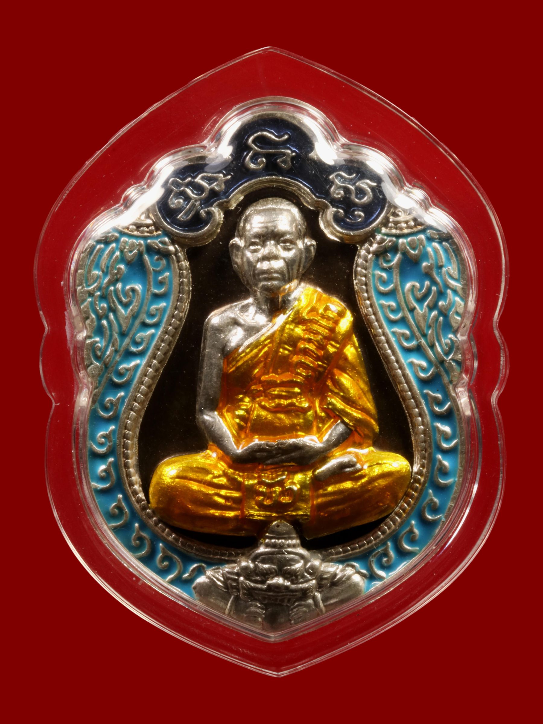 เหรียญหลวงปู่บัว วัดศรีบุรพาราม รูปที่ 1