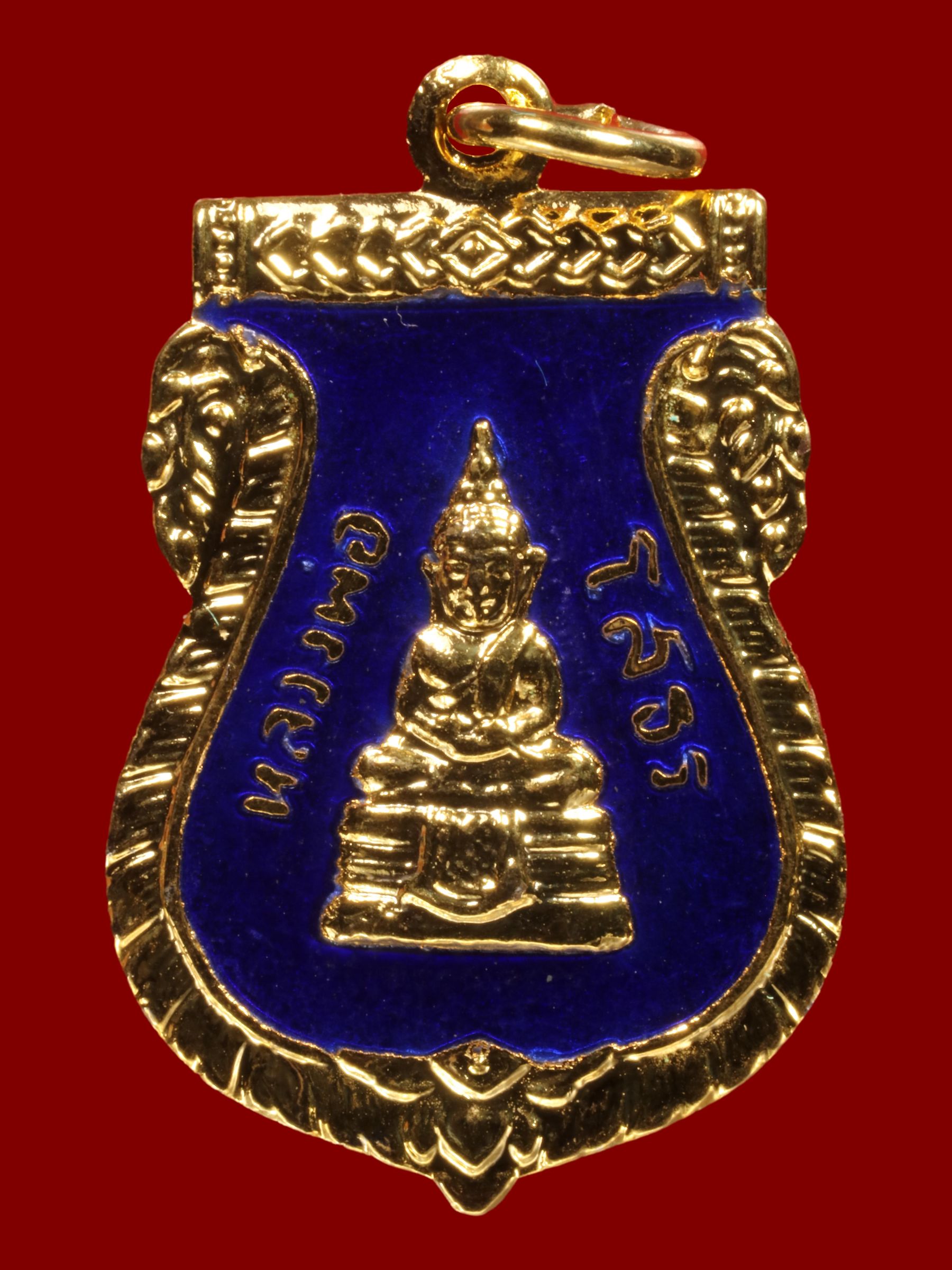 เหรียญพระพุทธโสธร วัดโสธรวรารามวรวิหาร รูปที่ 1