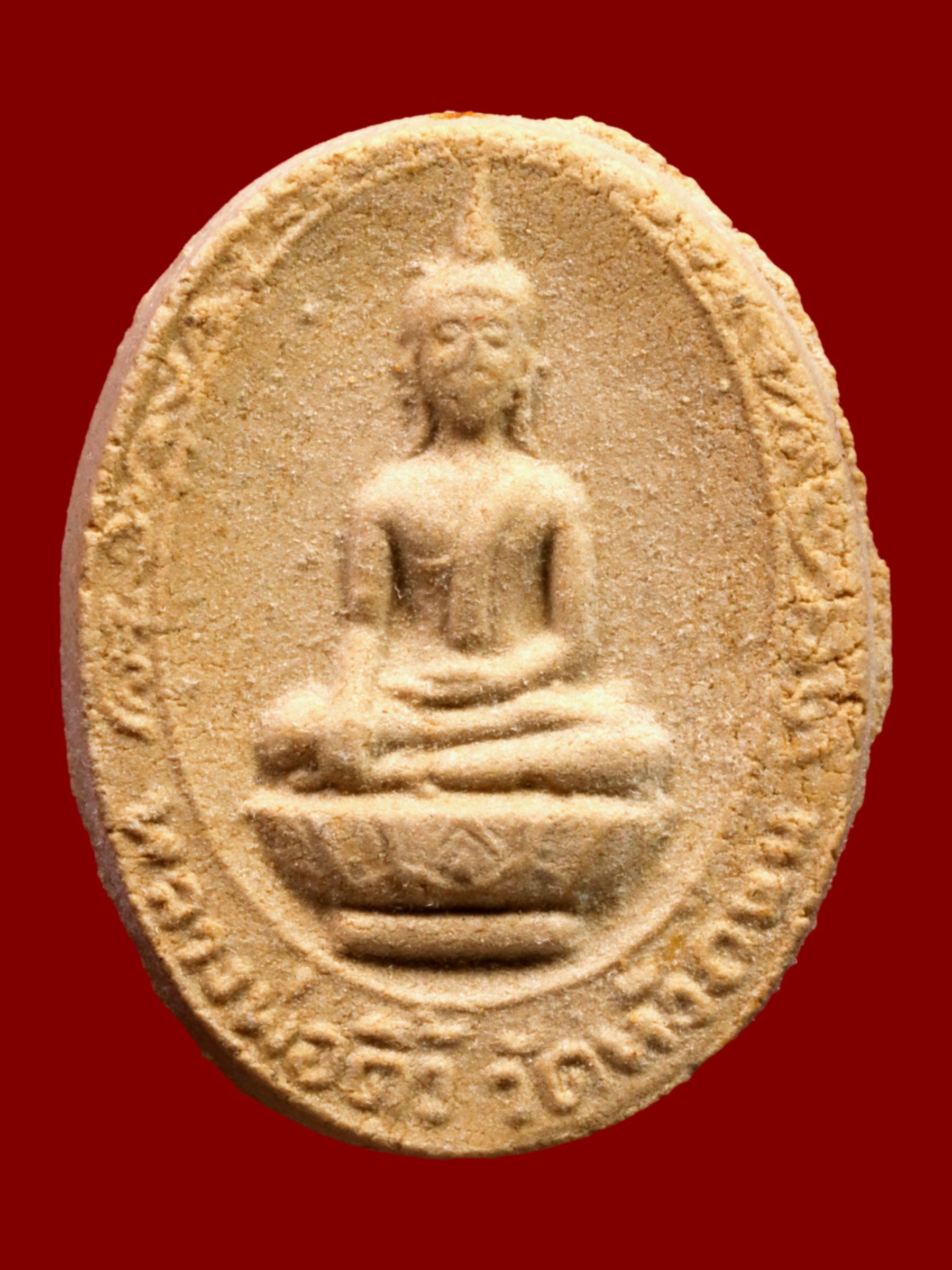 พระหลวงพ่อติ้ว วัดหัวถนน รูปที่ 1