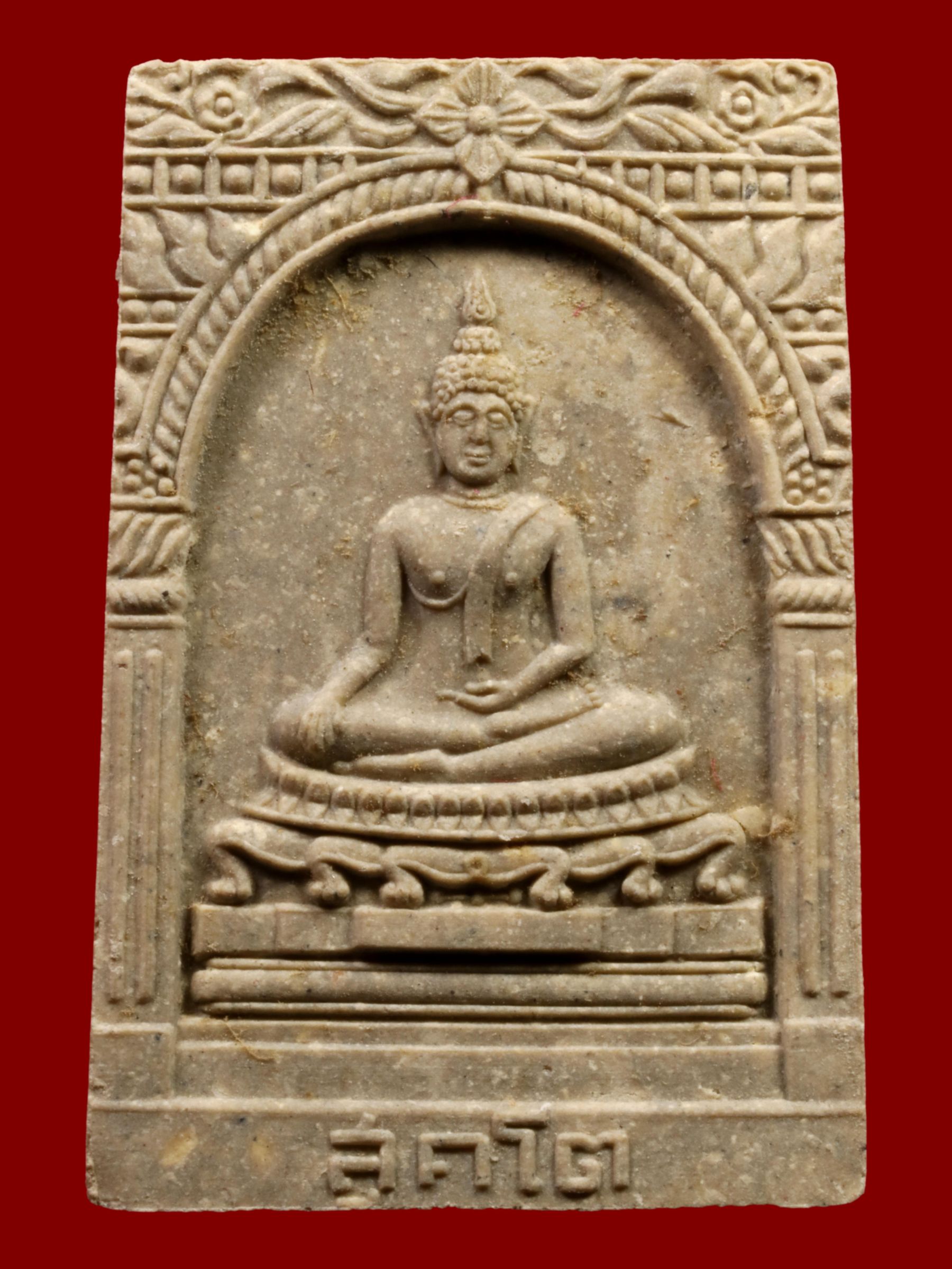 พระสมเด็จสุคโต วัดบวรนิเวศราชวรวิหาร รูปที่ 1