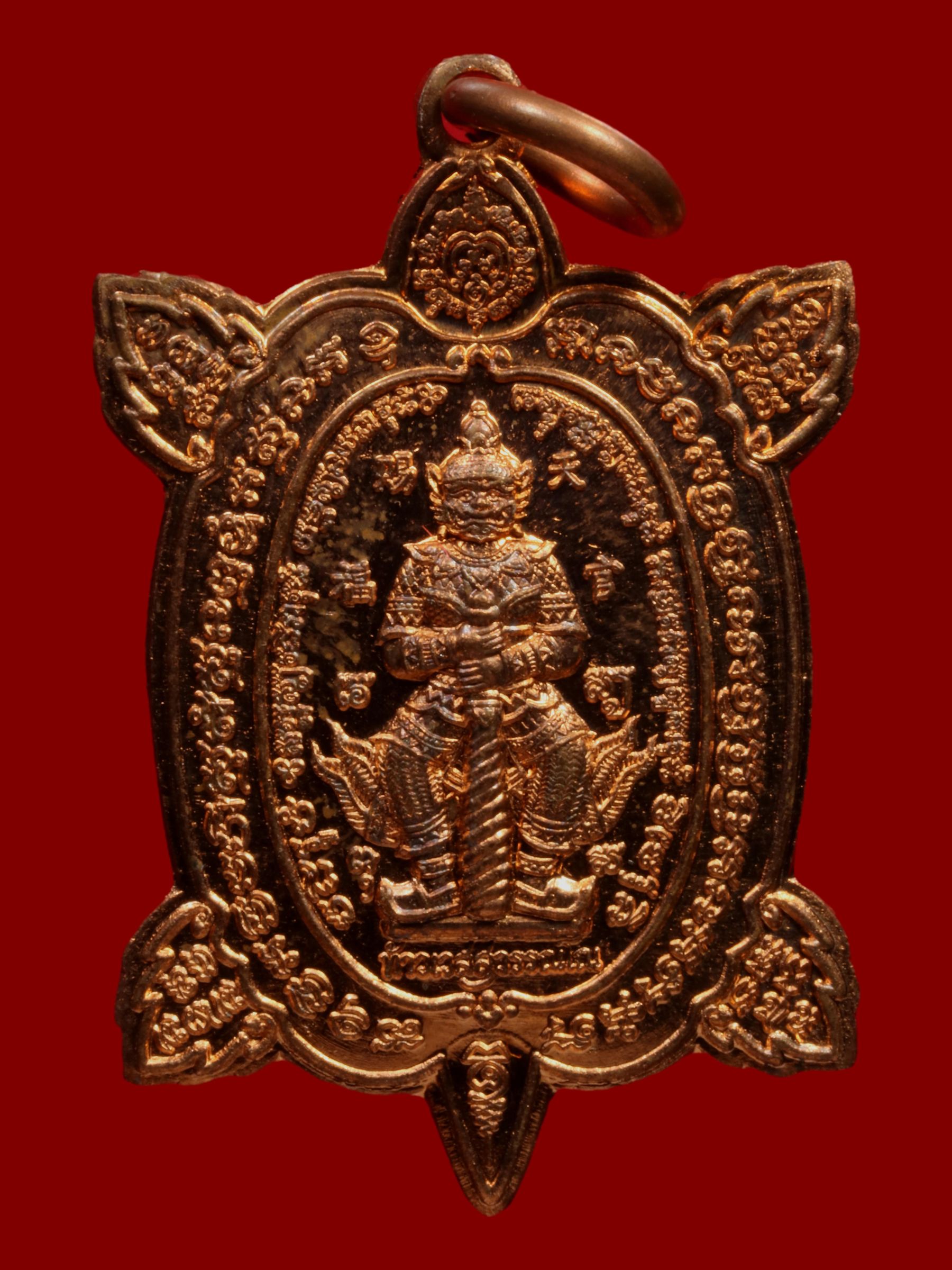 เหรียญพญาเต่าเรือนท้าวเวสสุวรรณหลวงพ่ออิฏฐ์ วัดจุฬามณี รูปที่ 1