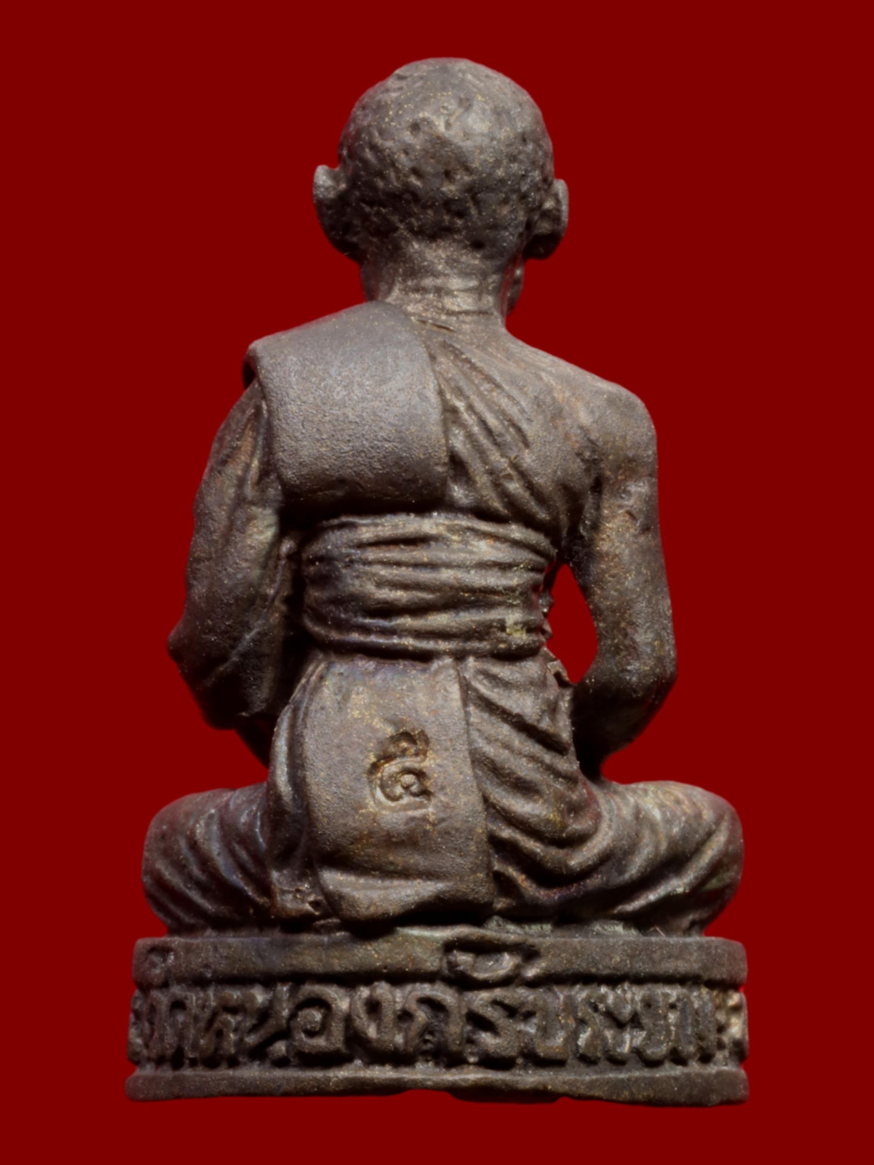 รูปเหมือนหลวงพ่อสาคร วัดหนองกรับ รูปที่ 2