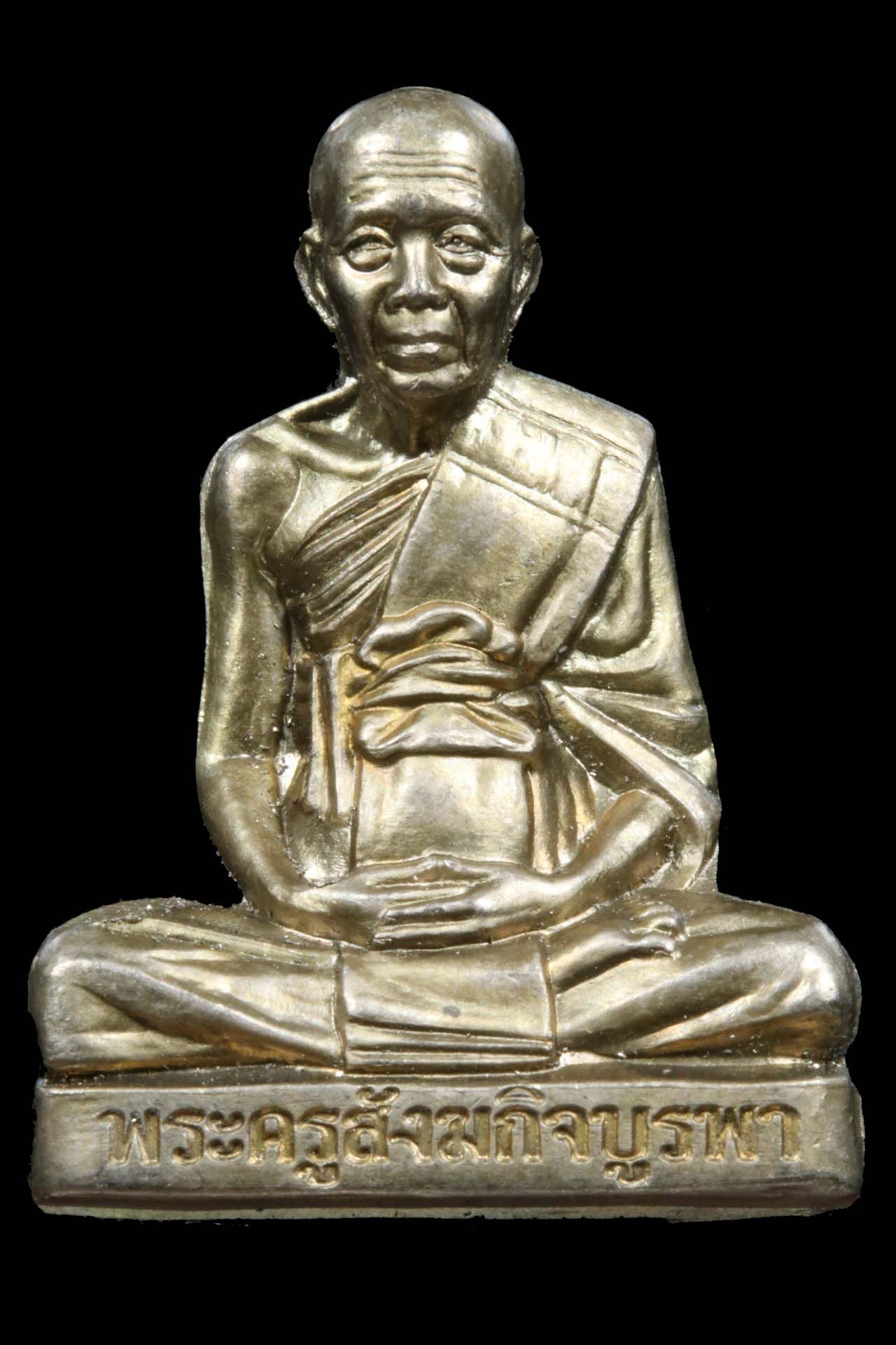 รูปเหมือนหลวงปู่บัว วัดศรีบุรพาราม รูปที่ 1