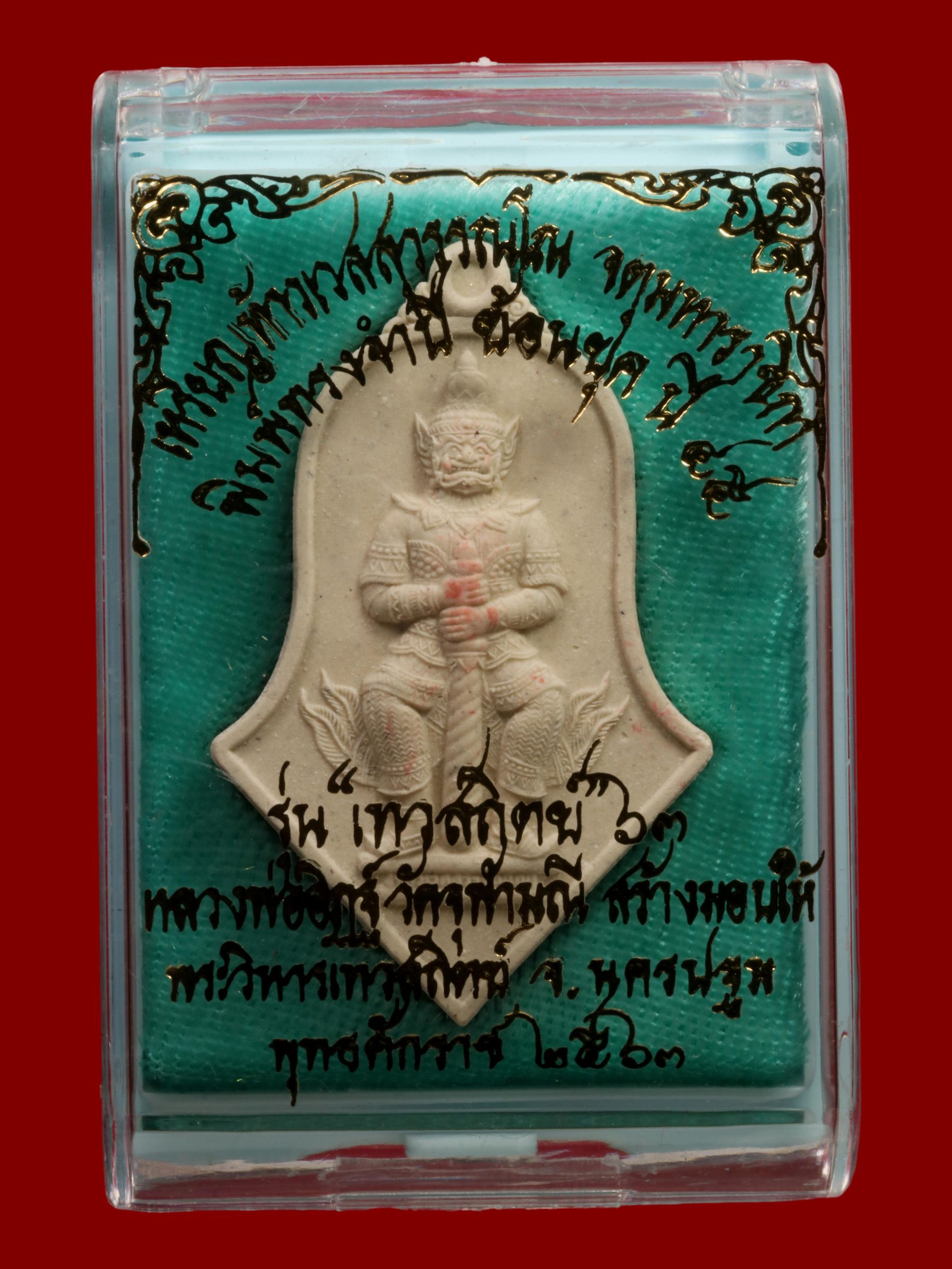 ท้าวเวสสุวรรณหลวงพ่ออิฏฐ์ วัดจุฬามณี รูปที่ 3