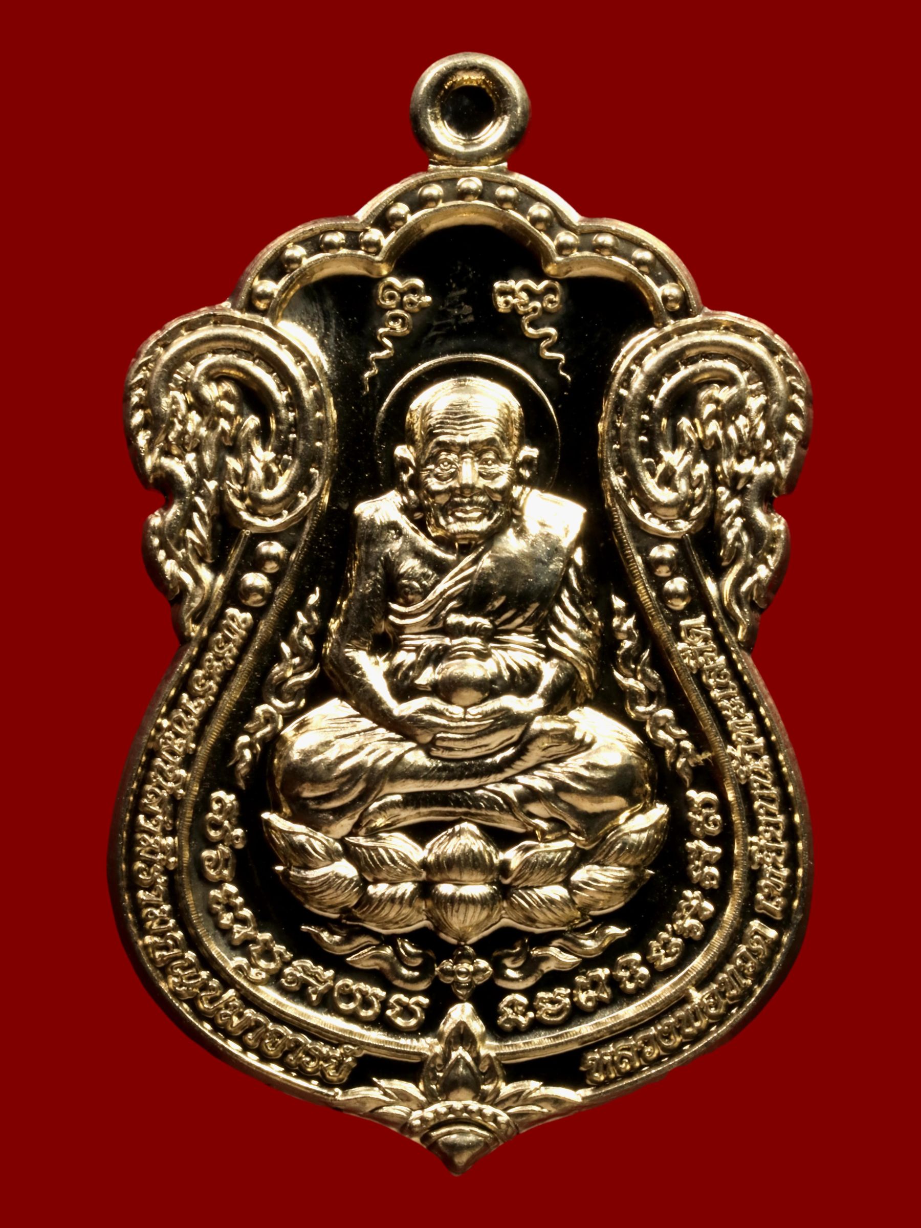 เหรียญหลวงปู่ทวดพ่อท่านเขียว วัดห้วยเงาะ รูปที่ 1