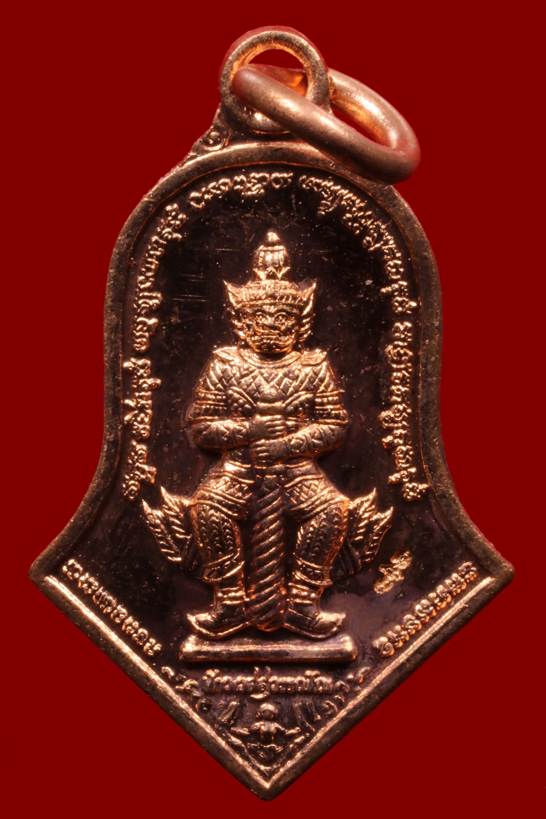 เหรียญท้าวเวสสุวรรณหลวงพ่ออิฏฐ์ วัดจุฬามณี รูปที่ 1