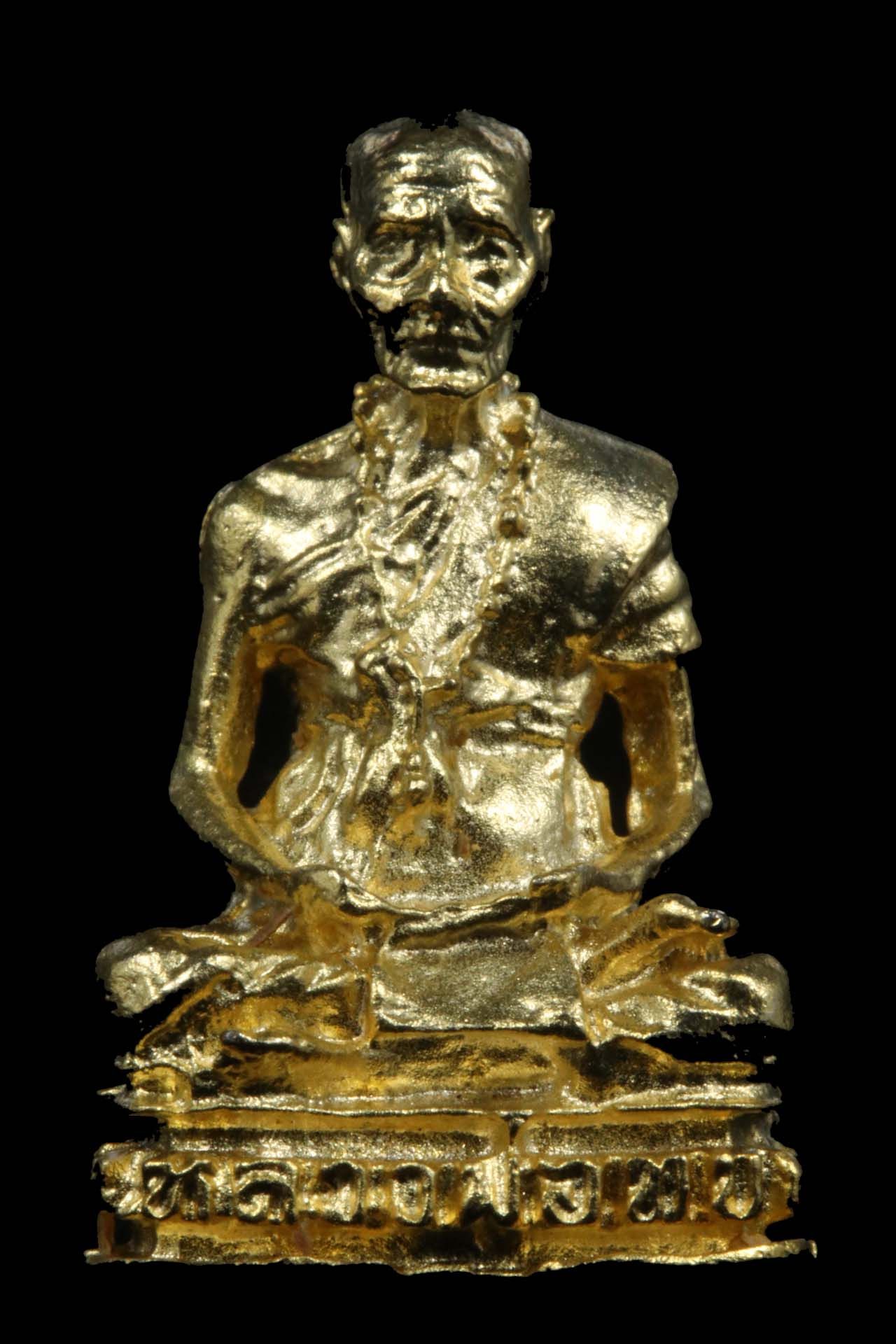รูปเหมือนหลวงพ่อทบ วัดพระพุทธบาทชนแดน รูปที่ 1