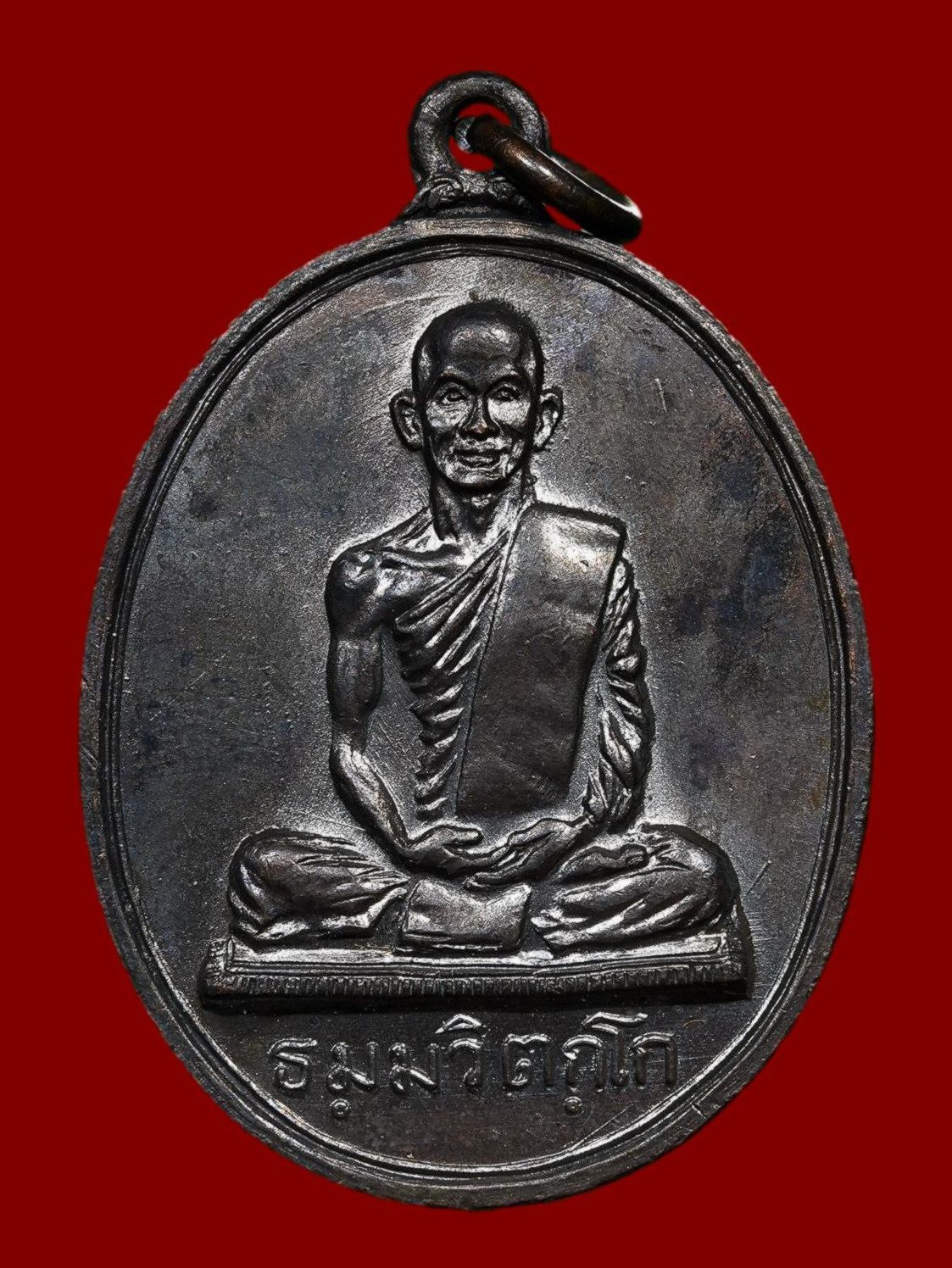 เหรียญท่านเจ้าคุณนรฯ วัดเทพศิรินทรฯ รูปที่ 1