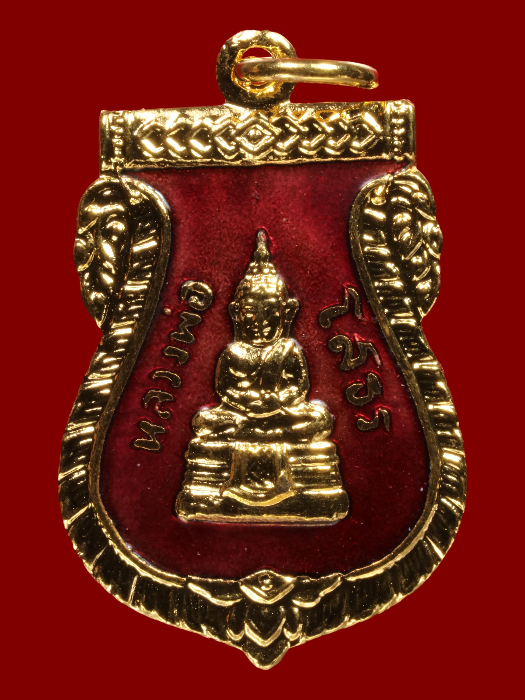 เหรียญพระพุทธโสธร วัดโสธรวรารามวรวิหาร รูปที่ 1