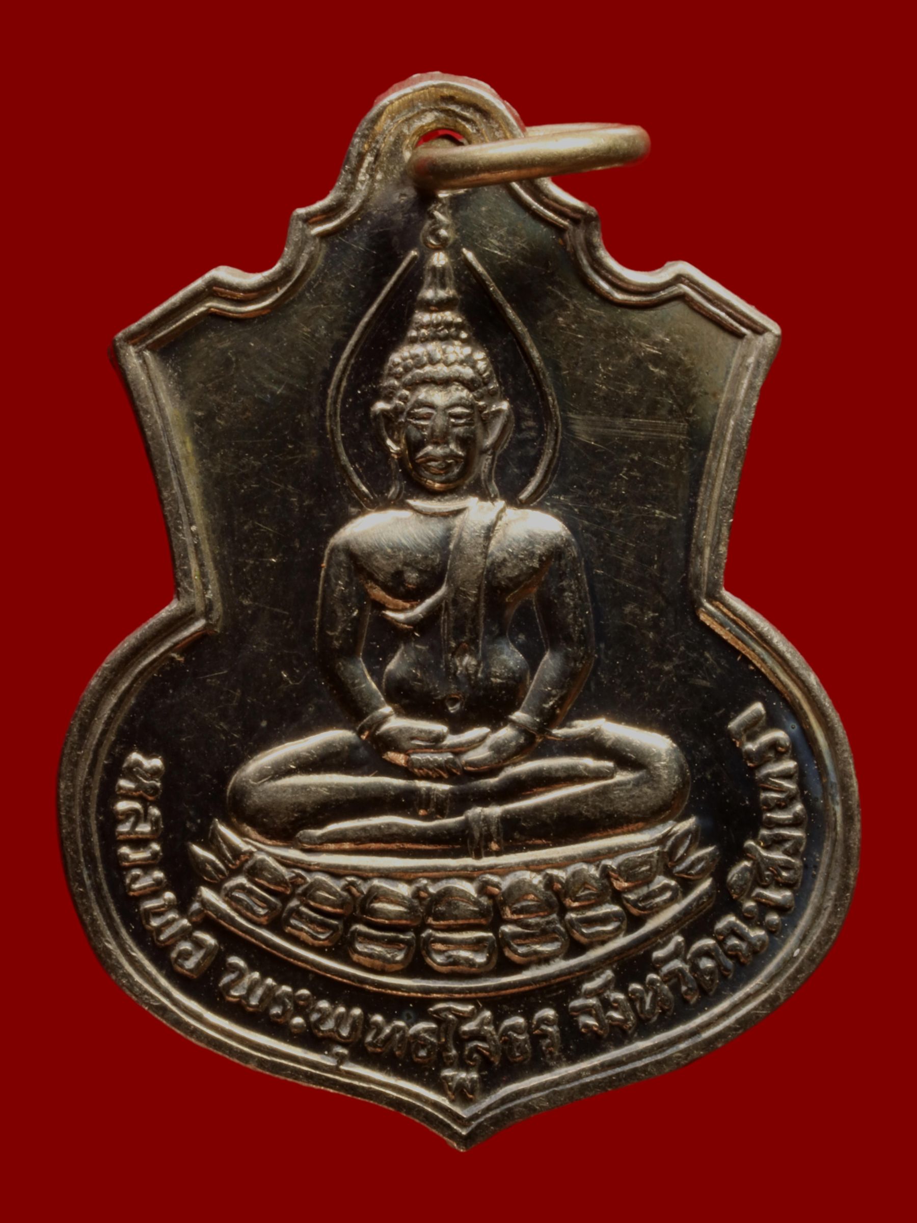 เหรียญพระพุทธโสธร วัดโสธรวรารามวรวิหาร รูปที่ 1