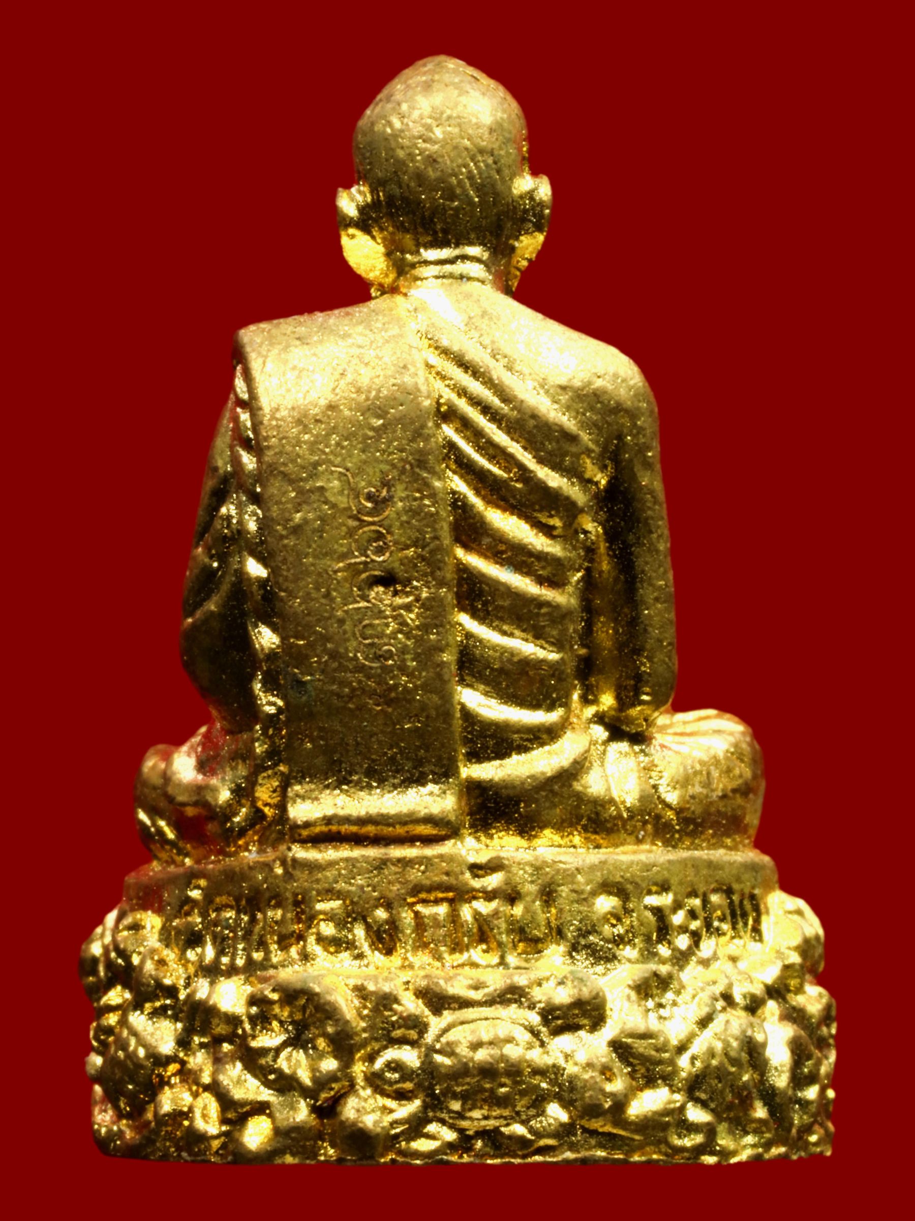 รูปเหมือนหลวงพ่อสาคร วัดหนองกรับ รูปที่ 2